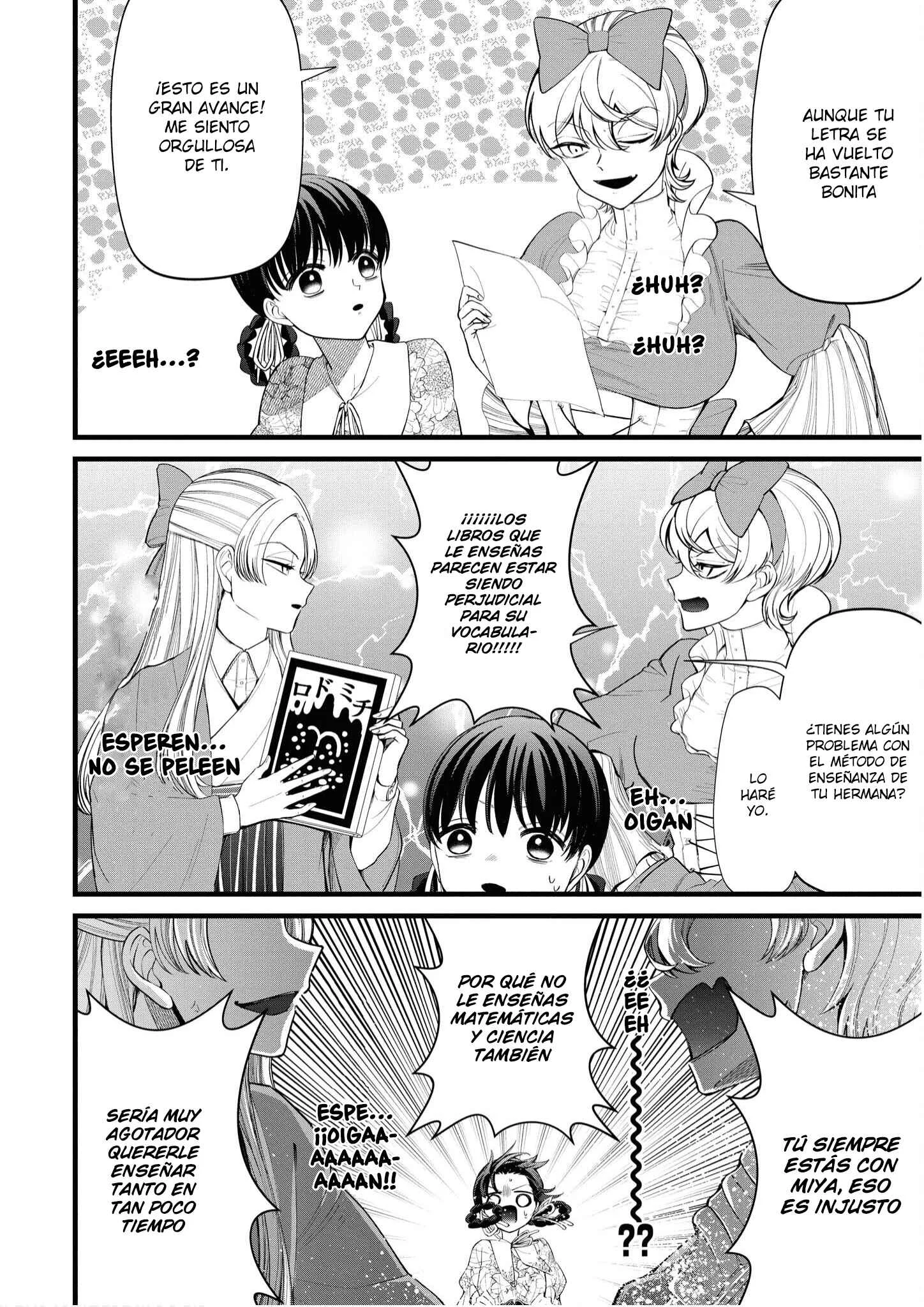 Ibitte Konai Gibo to Gishi Capítulo 4 - Page 3