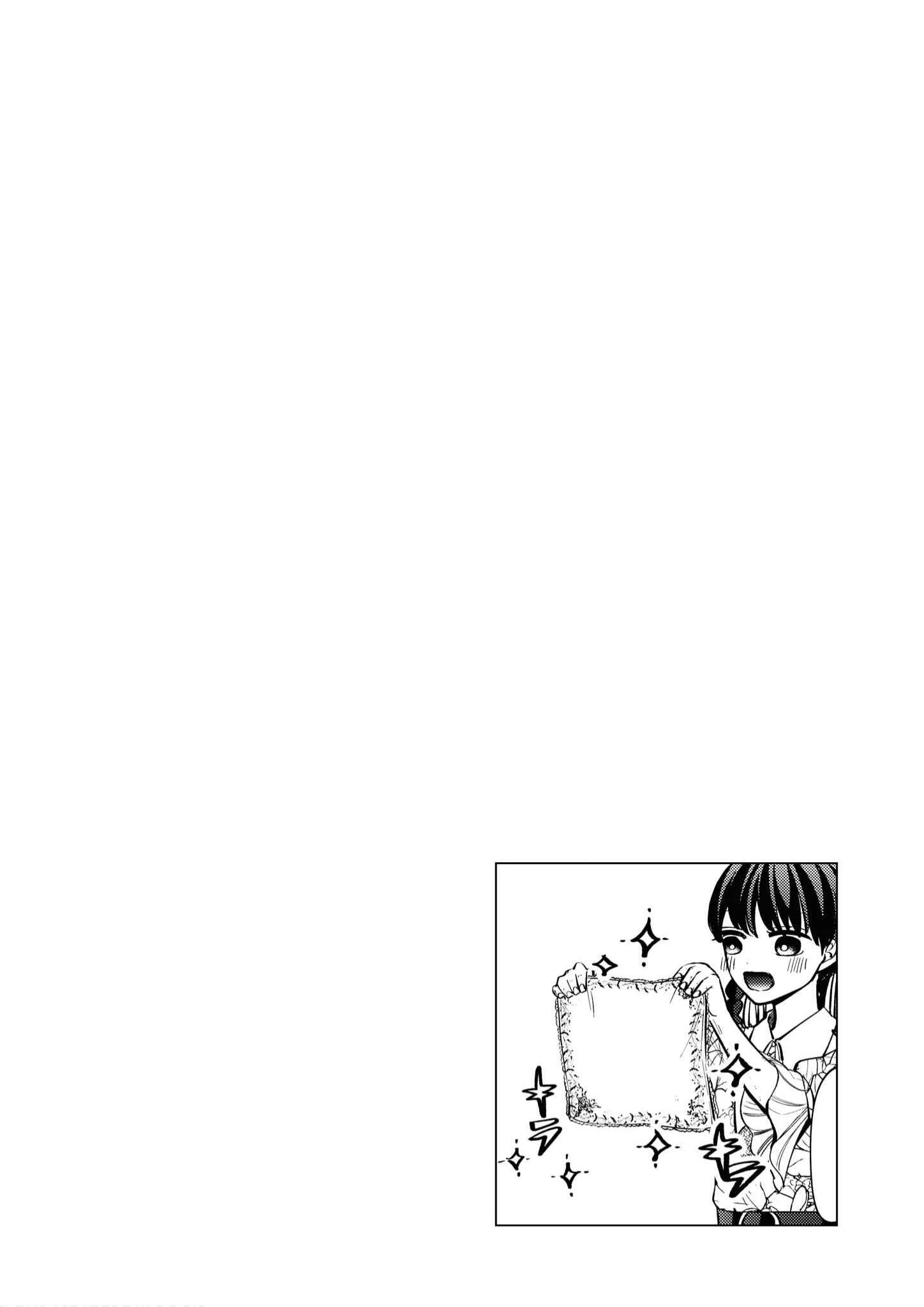Ibitte Konai Gibo to Gishi Capítulo 4 - Page 13