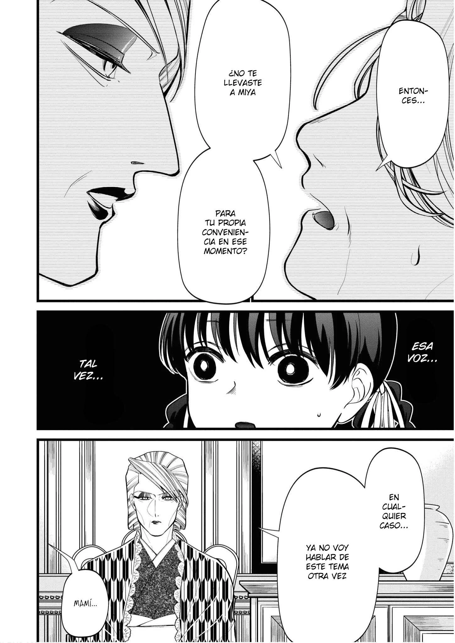 Ibitte Konai Gibo to Gishi Capítulo 5 - Page 13