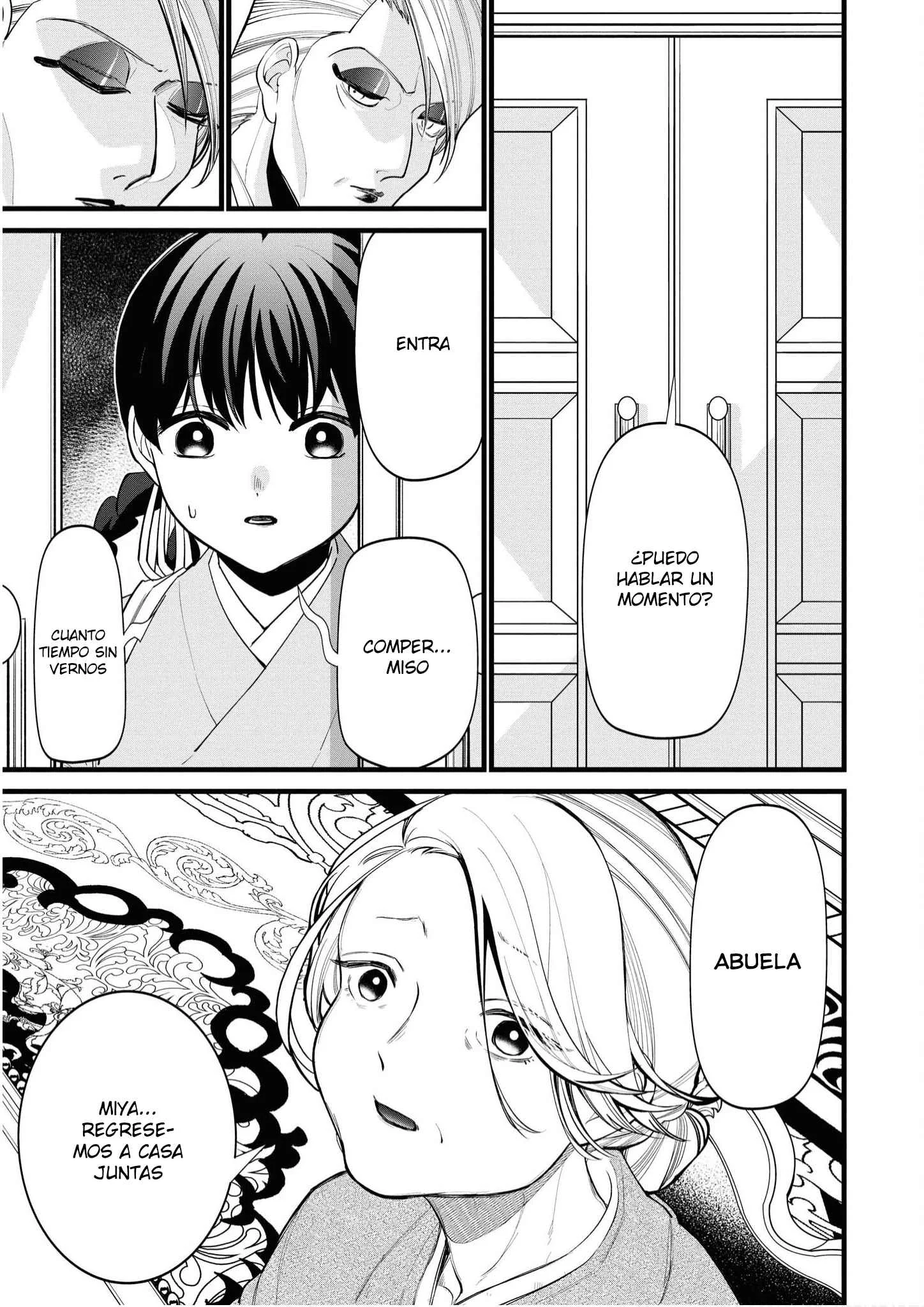 Ibitte Konai Gibo to Gishi Capítulo 5 - Page 14