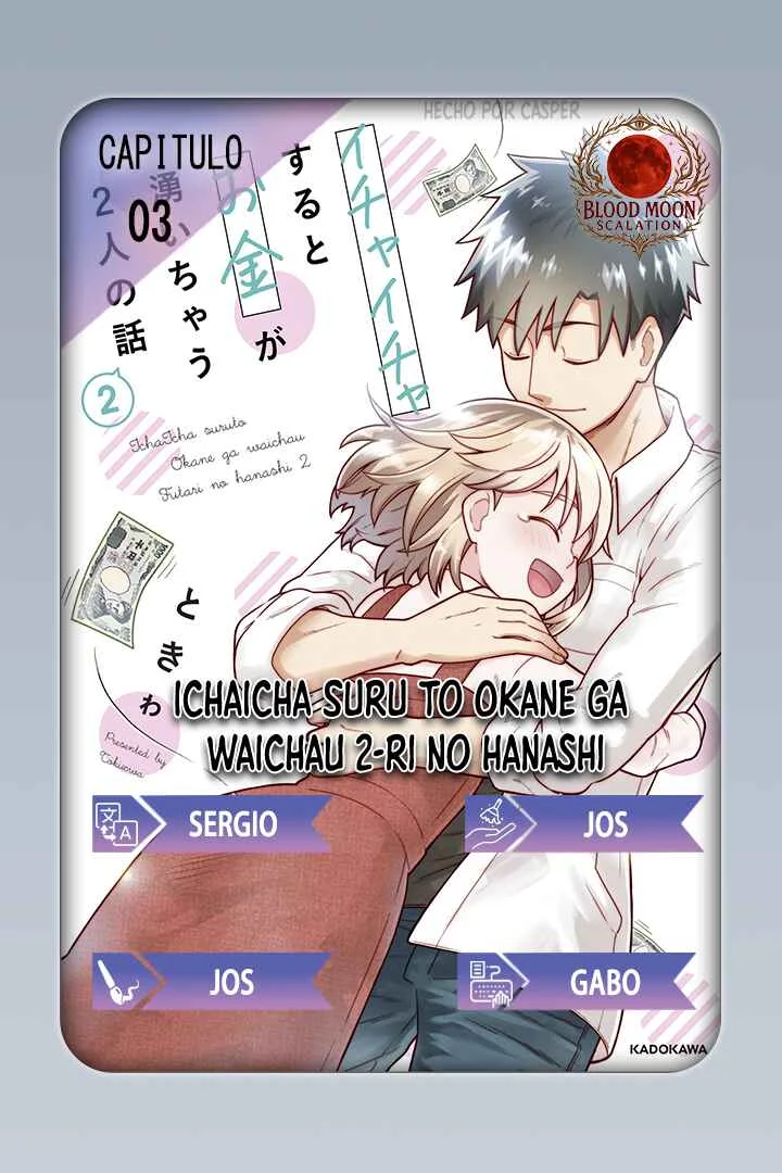 Ichaicha Suru to Okane ga Waichau 2-ri no Hanashi Capítulo 3: Cap 3 - Page 1