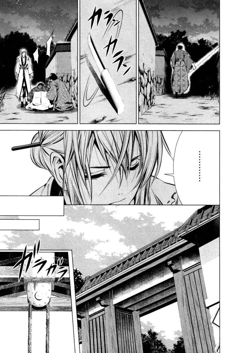 Ichi Capítulo 3: El alma corrompida (1) - Page 29