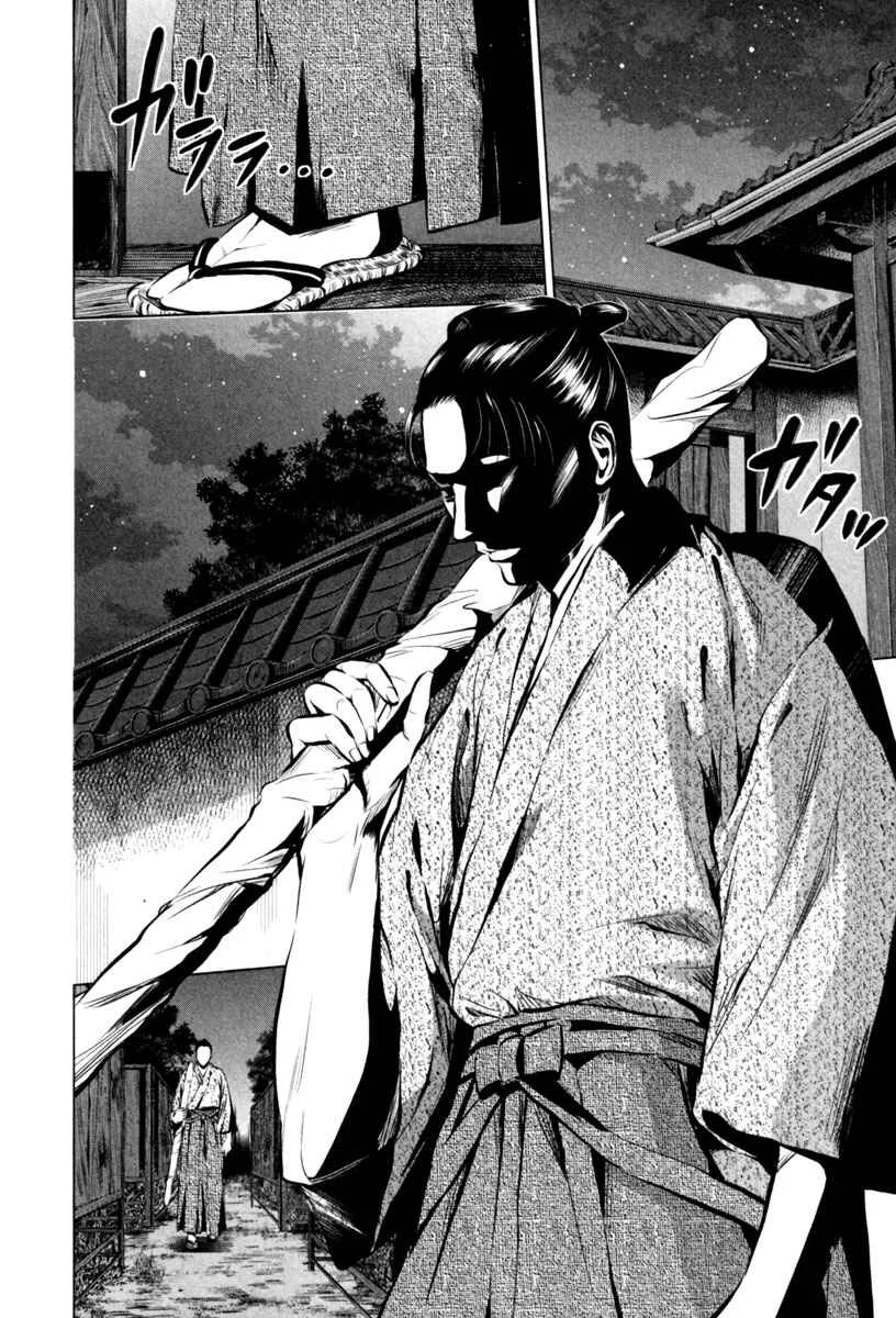 Ichi Capítulo 4: El alma corrompida (2) - Page 6