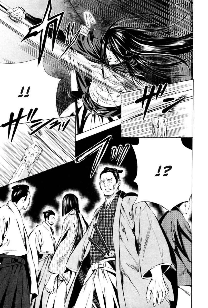 Ichi Capítulo 5: Tennen Rishin-Ryuu - Page 21