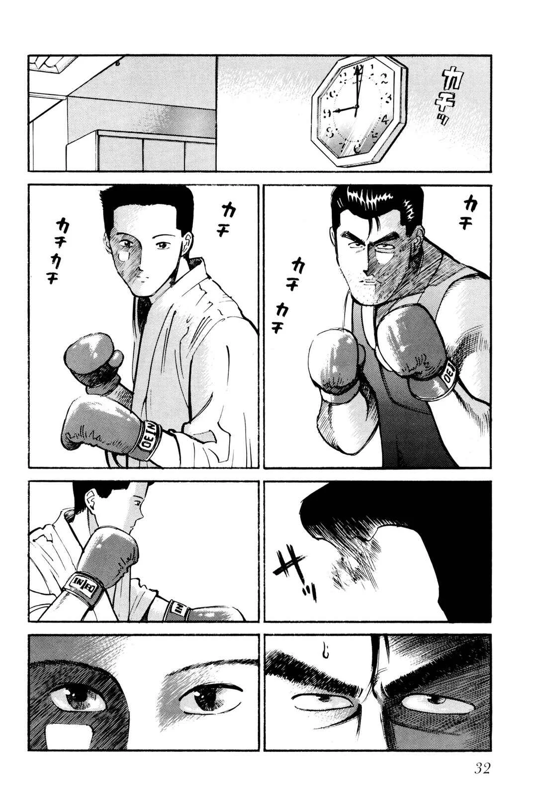 Ichi Capítulo 2: Puño 2 Encenderse - Page 3