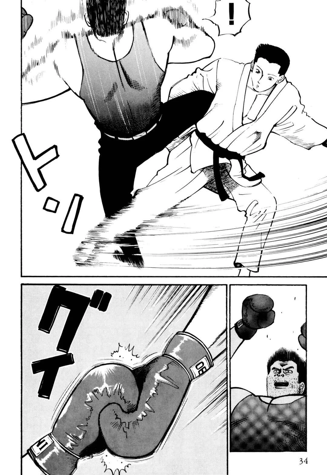 Ichi Capítulo 2: Puño 2 Encenderse - Page 5