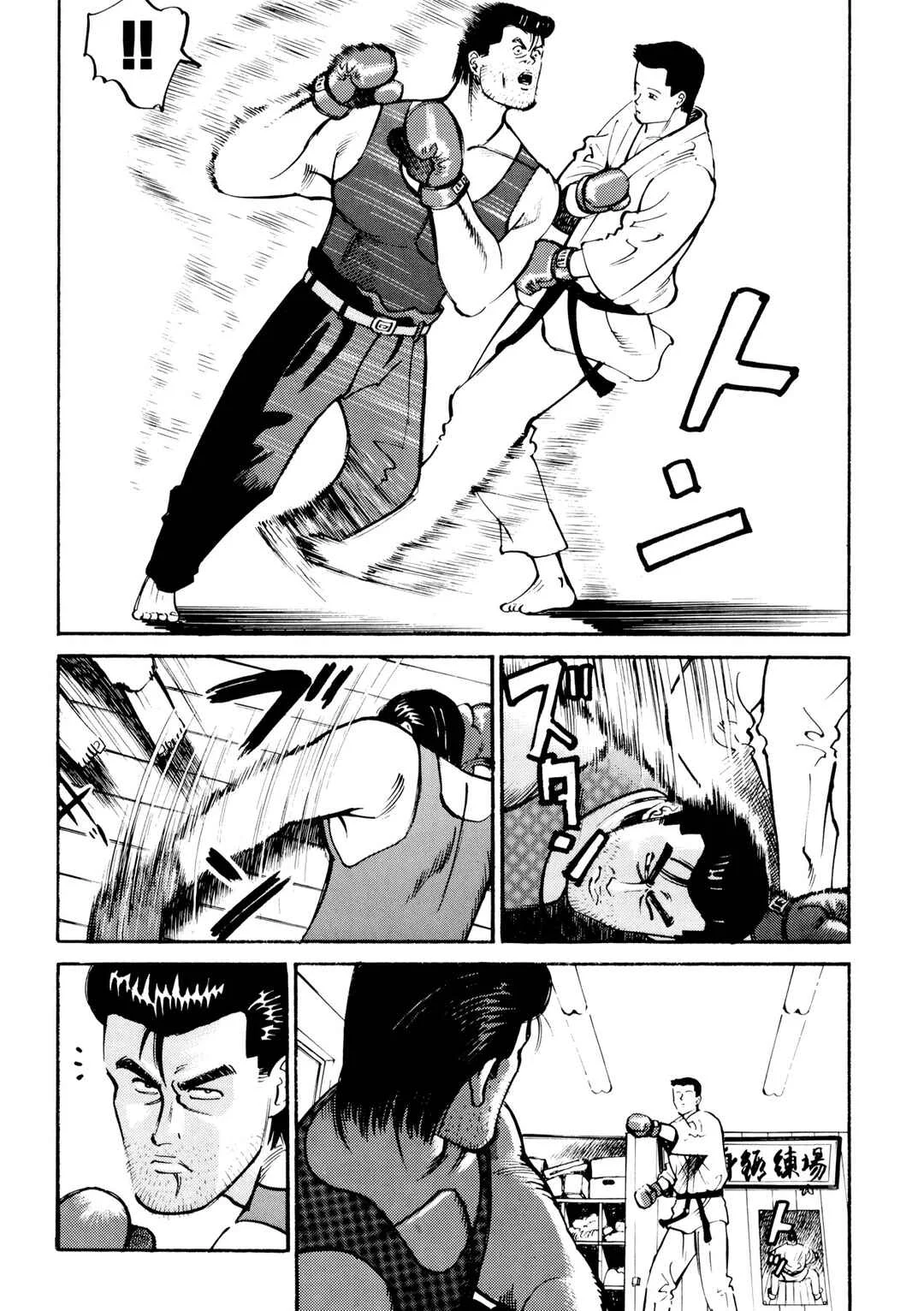 Ichi Capítulo 2: Puño 2 Encenderse - Page 13