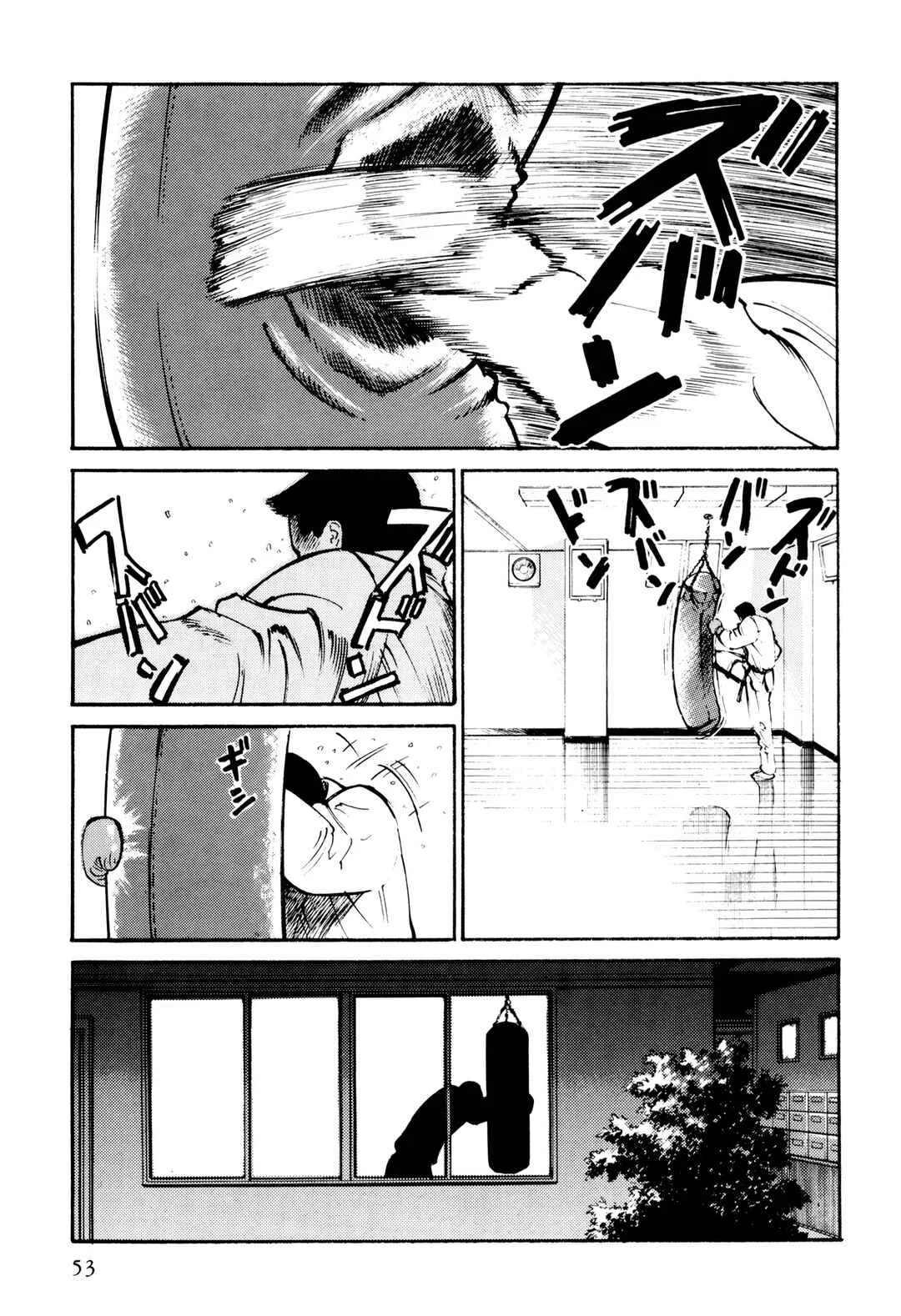 Ichi Capítulo 3: Puño 3 Drogadicto - Page 5
