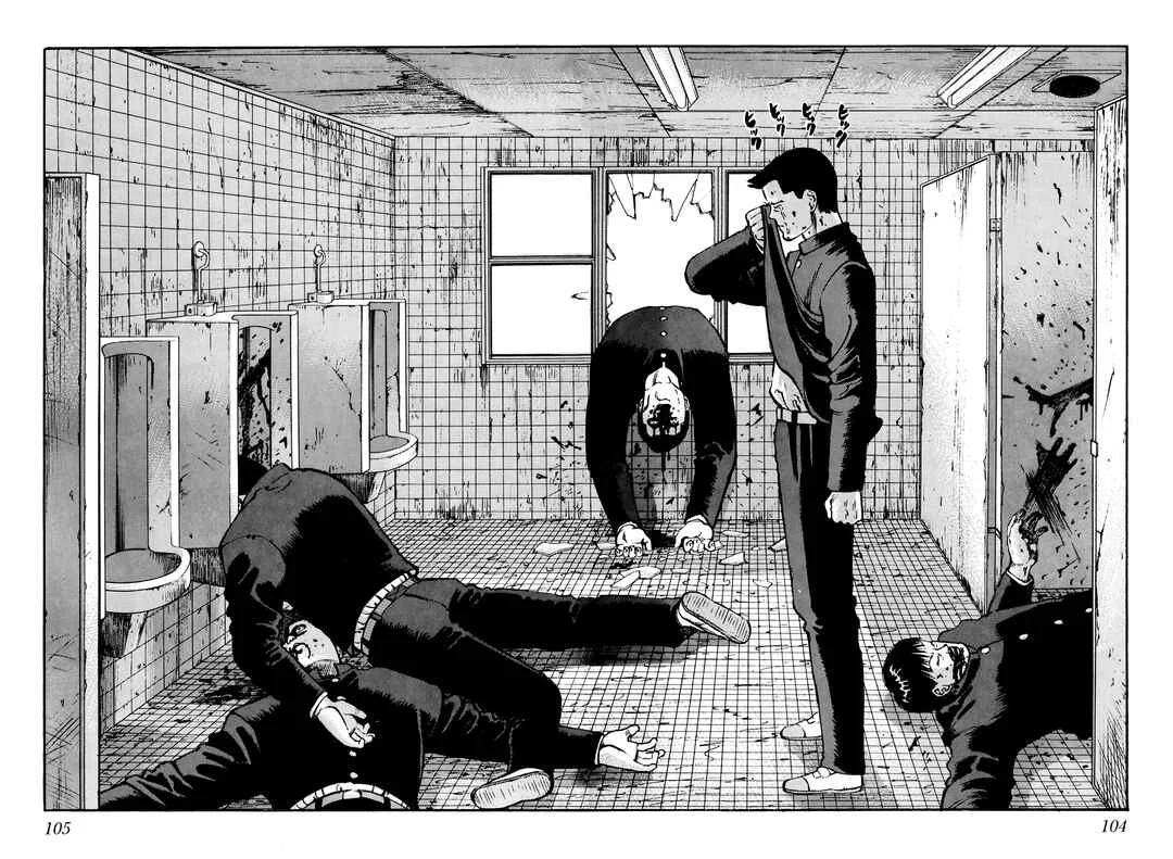Ichi Capítulo 5: Puño 5 Hacerlo llorar - Page 18