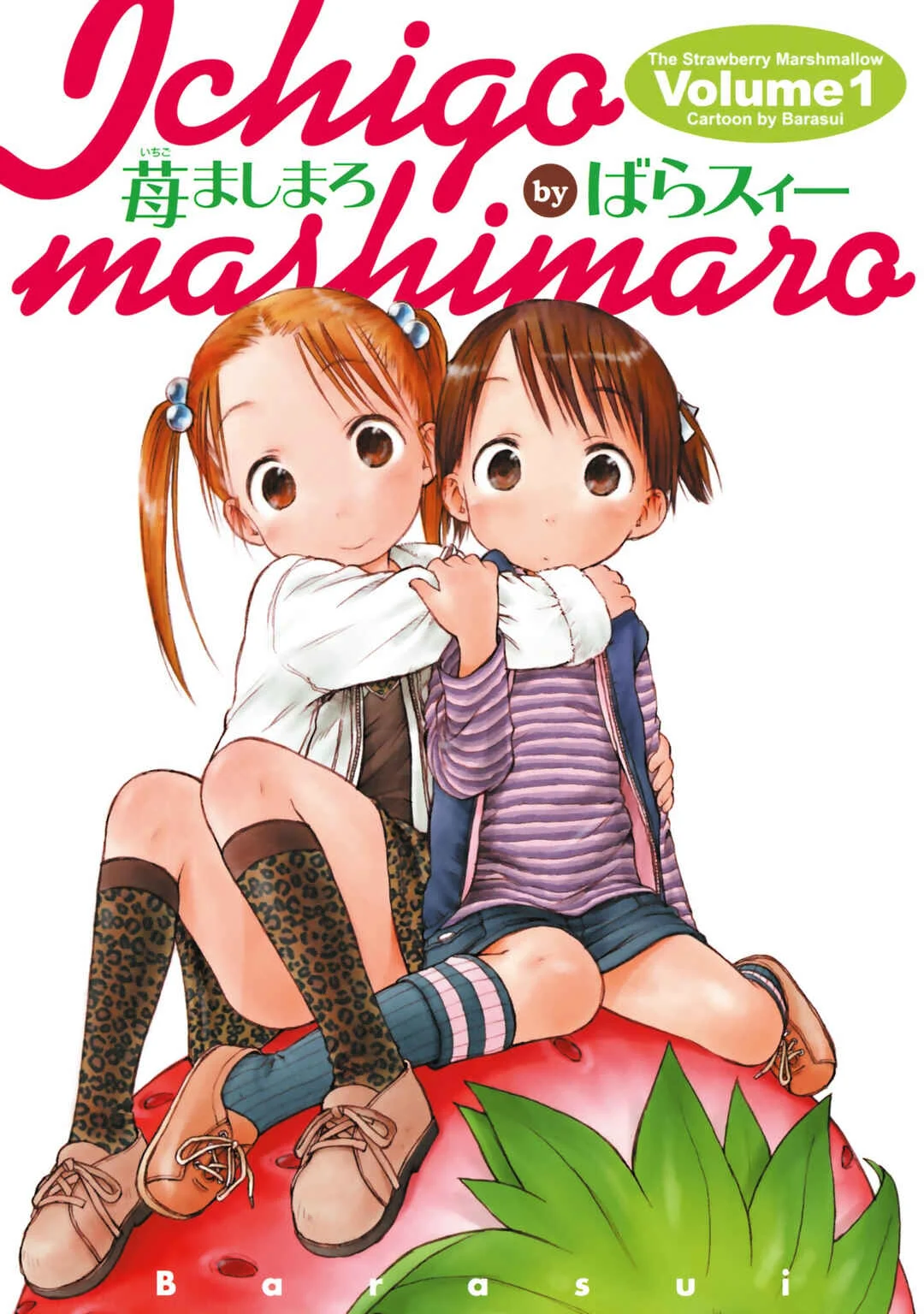 Ichigo Mashimaro Capítulo 1: El triste viaje a Izu - Page 1