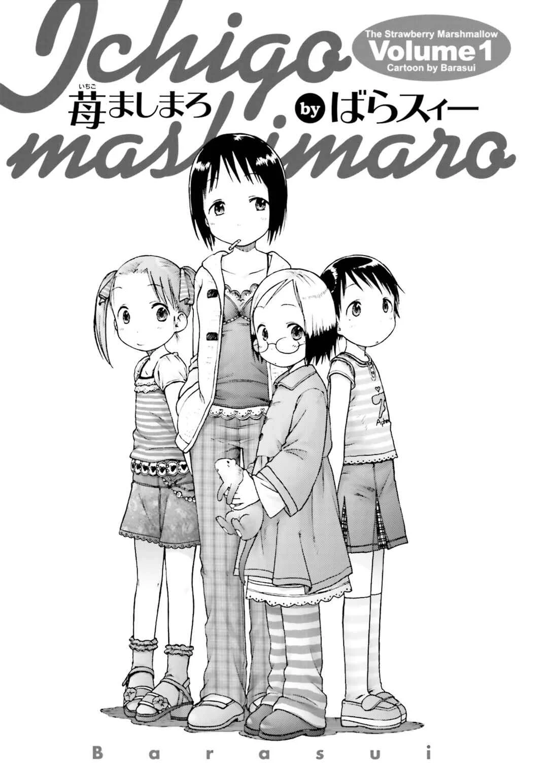 Ichigo Mashimaro Capítulo 1: El triste viaje a Izu - Page 7