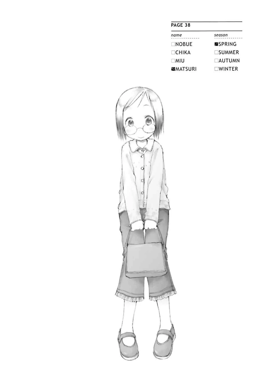Ichigo Mashimaro Capítulo 2: Basura humana - Page 14
