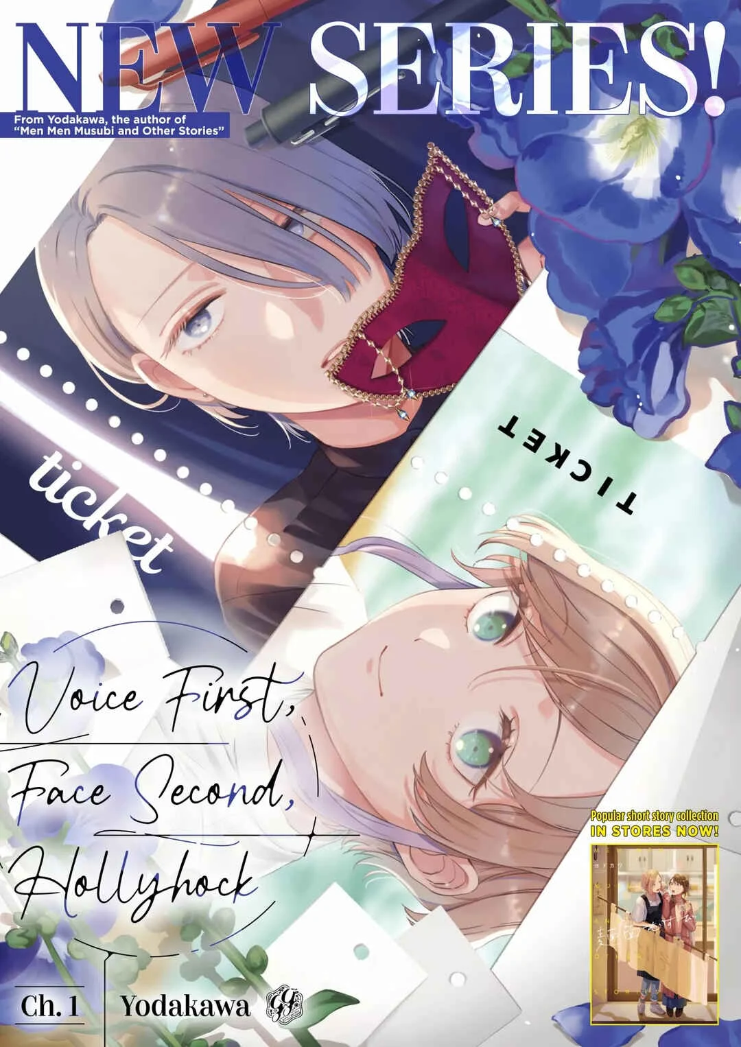 Ichikoe, Nifuri, Tachiaoi Capítulo 1 - Page 4