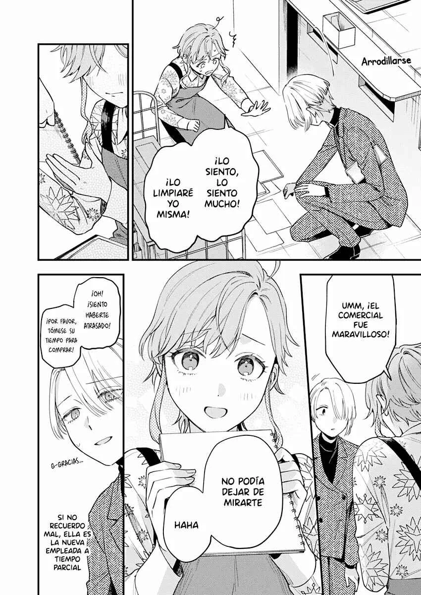 Ichikoe, Nifuri, Tachiaoi Capítulo 1 - Page 13