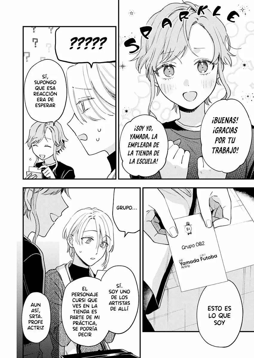 Ichikoe, Nifuri, Tachiaoi Capítulo 1 - Page 19