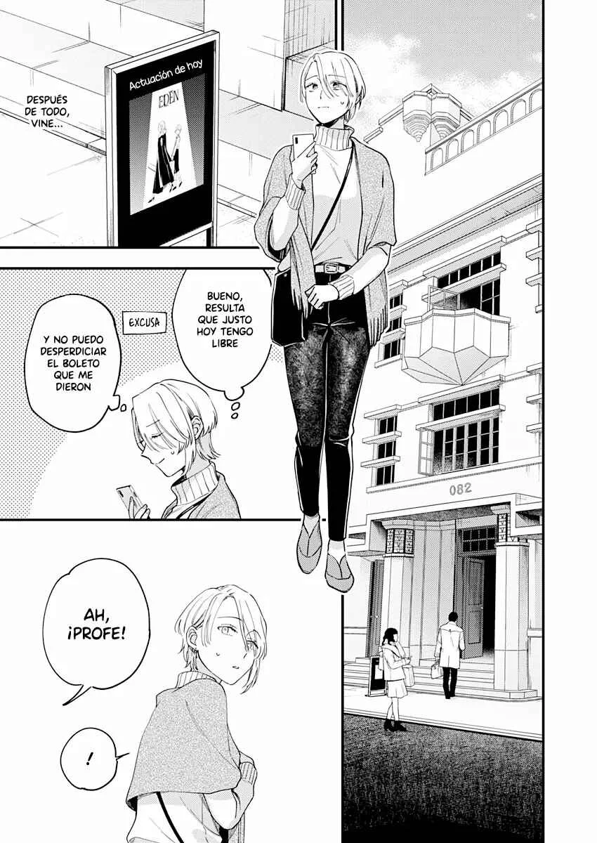 Ichikoe, Nifuri, Tachiaoi Capítulo 1 - Page 24