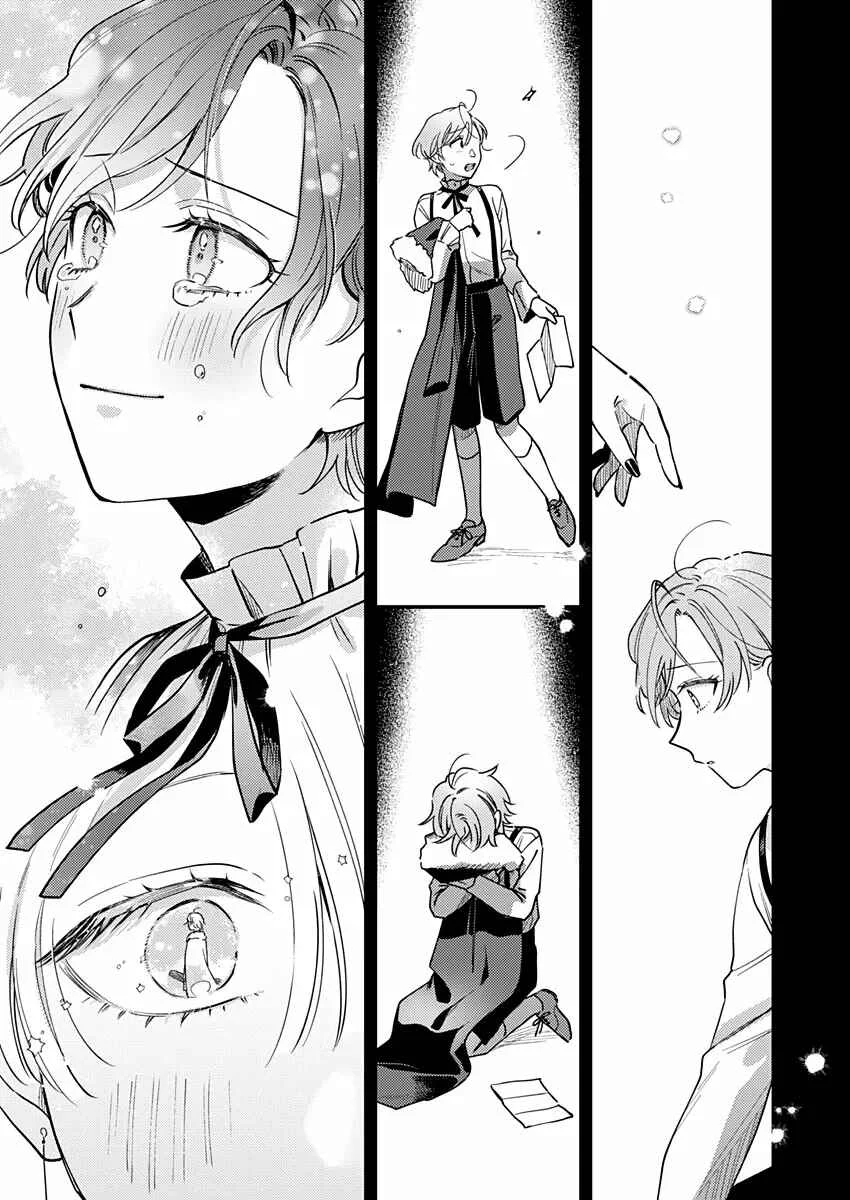 Ichikoe, Nifuri, Tachiaoi Capítulo 1 - Page 28