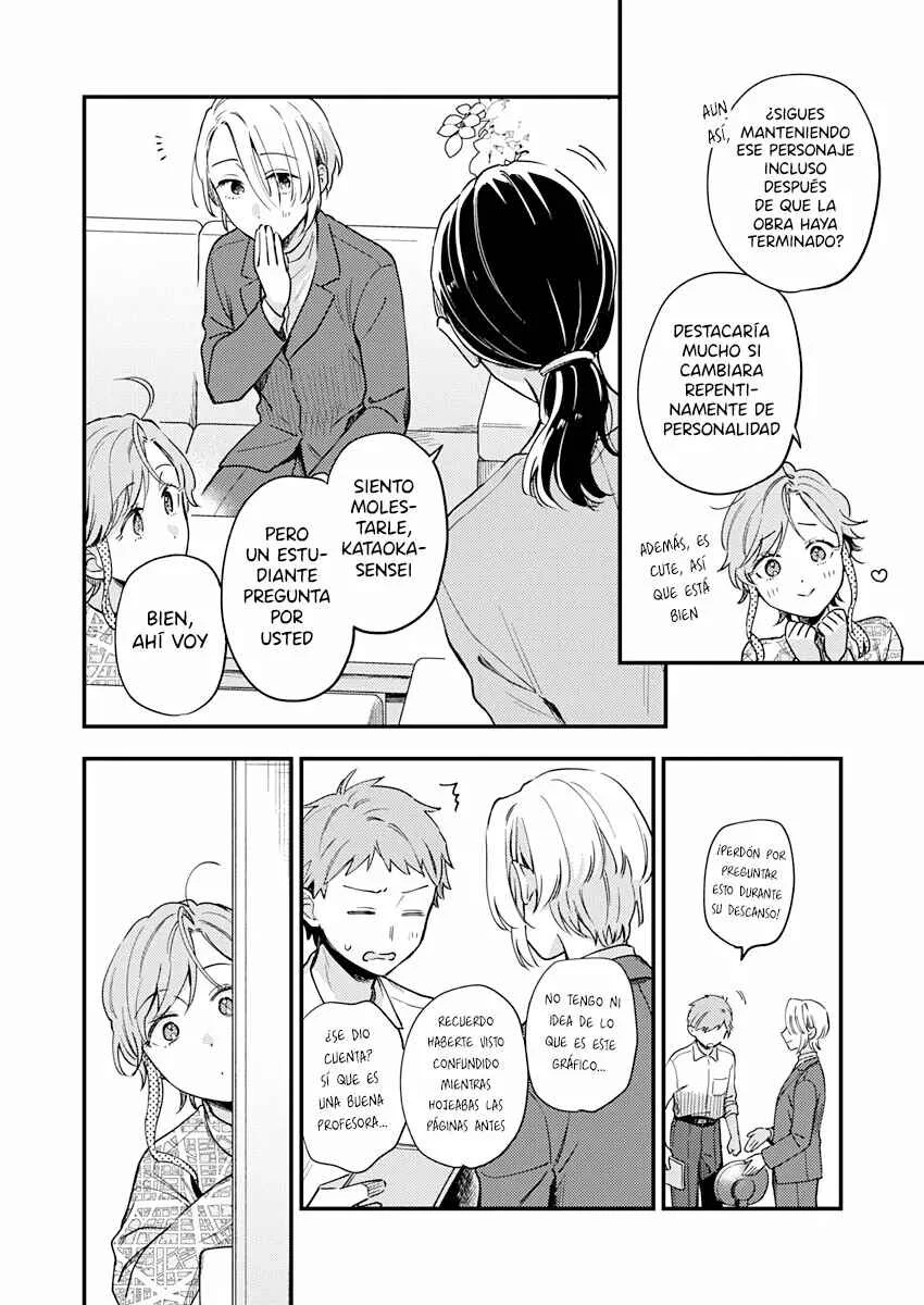 Ichikoe, Nifuri, Tachiaoi Capítulo 2 - Page 11