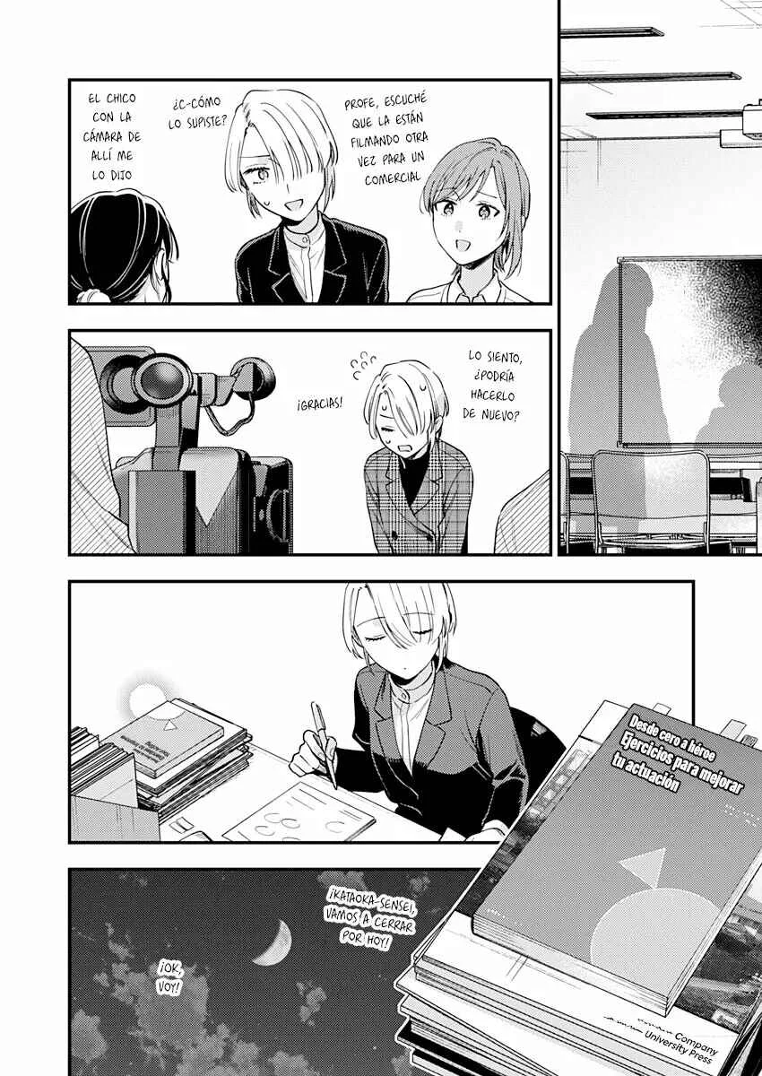 Ichikoe, Nifuri, Tachiaoi Capítulo 2 - Page 21