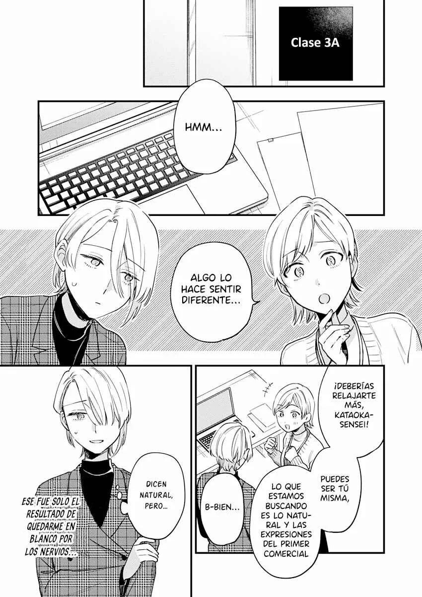 Ichikoe, Nifuri, Tachiaoi Capítulo 2 - Page 22