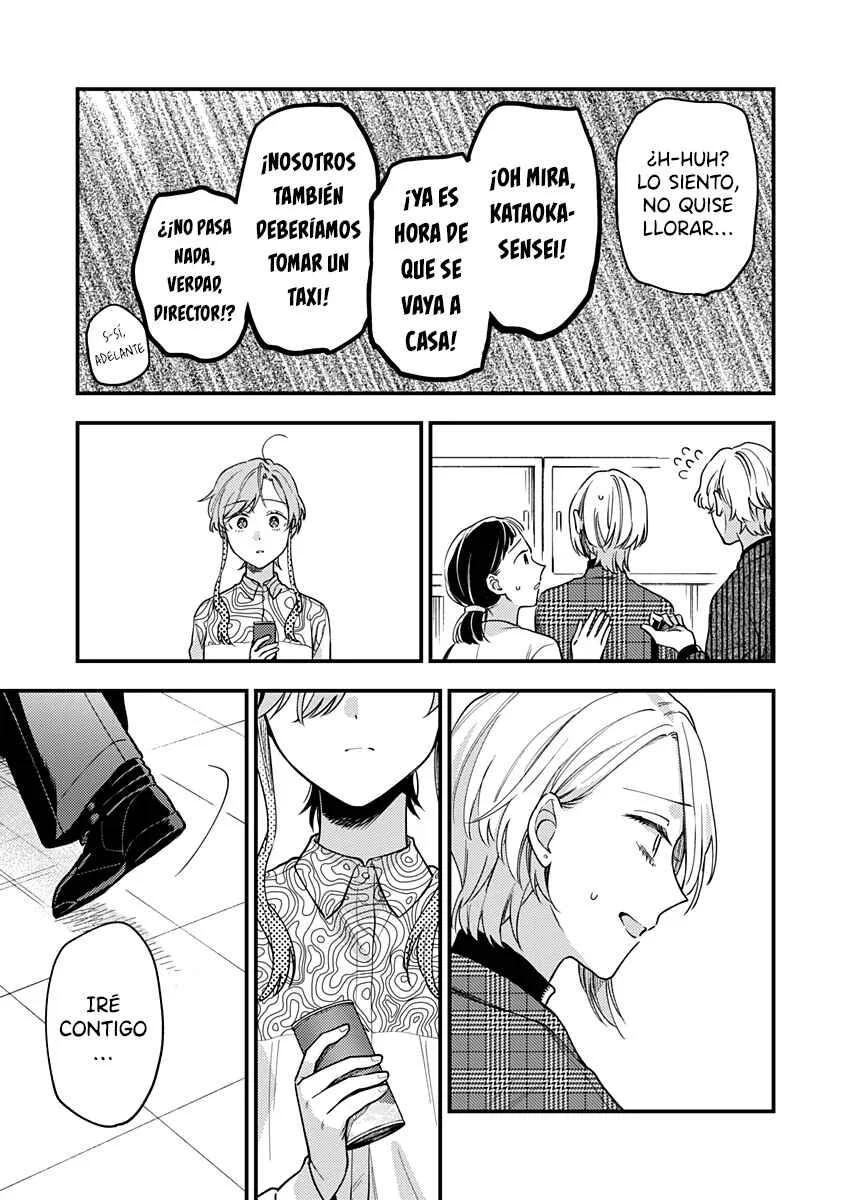 Ichikoe, Nifuri, Tachiaoi Capítulo 3 - Page 12
