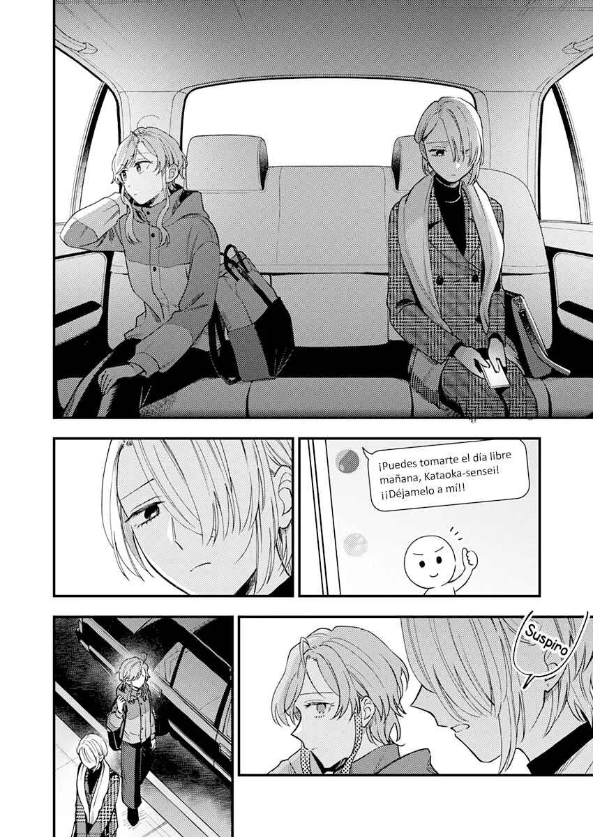 Ichikoe, Nifuri, Tachiaoi Capítulo 3 - Page 13