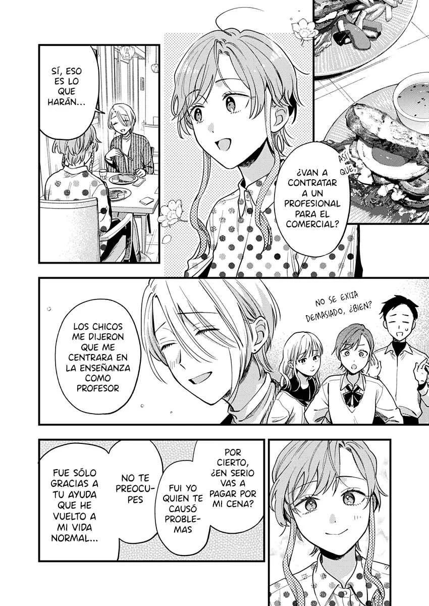 Ichikoe, Nifuri, Tachiaoi Capítulo 3 - Page 25