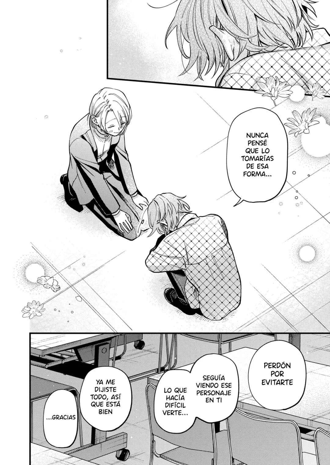 Ichikoe, Nifuri, Tachiaoi Capítulo 5 - Page 23