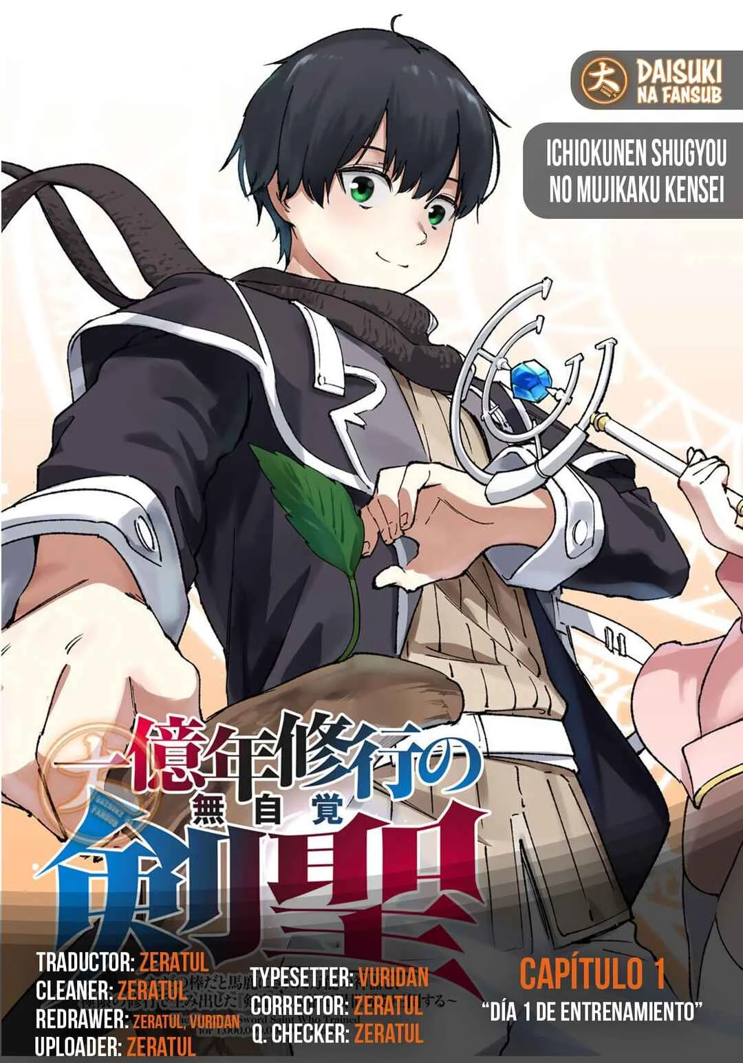 Ichiokunen Shugyou no Mujikaku Kensei Capítulo 1: "Día 1 De Entrenamiento" - Page 1