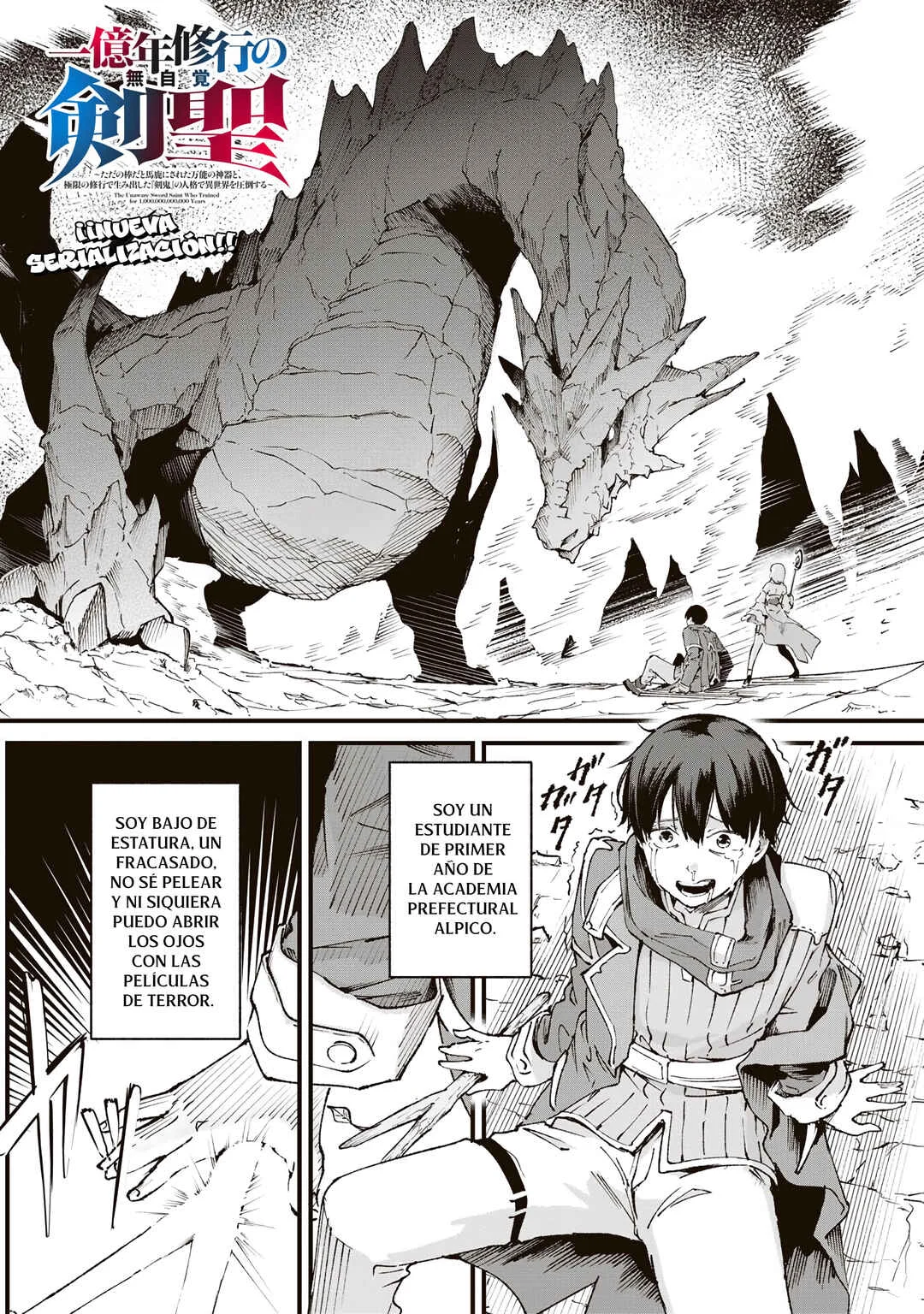 Ichiokunen Shugyou no Mujikaku Kensei Capítulo 1: "Día 1 De Entrenamiento" - Page 3