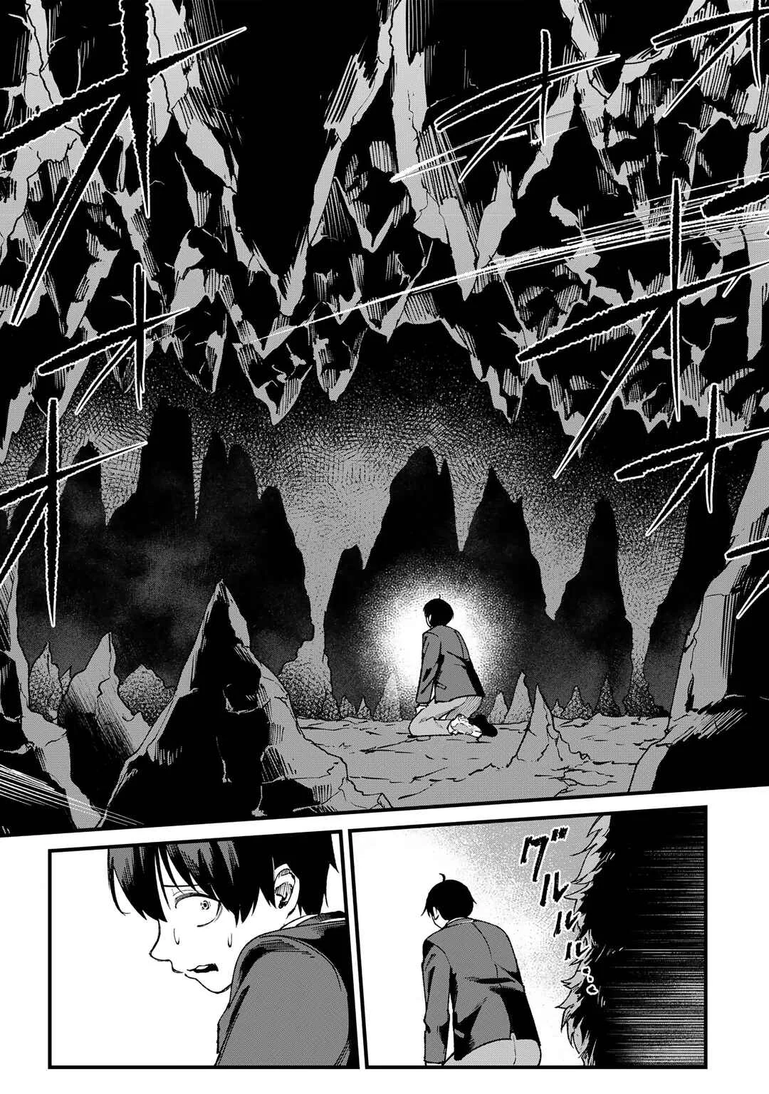 Ichiokunen Shugyou no Mujikaku Kensei Capítulo 1: "Día 1 De Entrenamiento" - Page 20