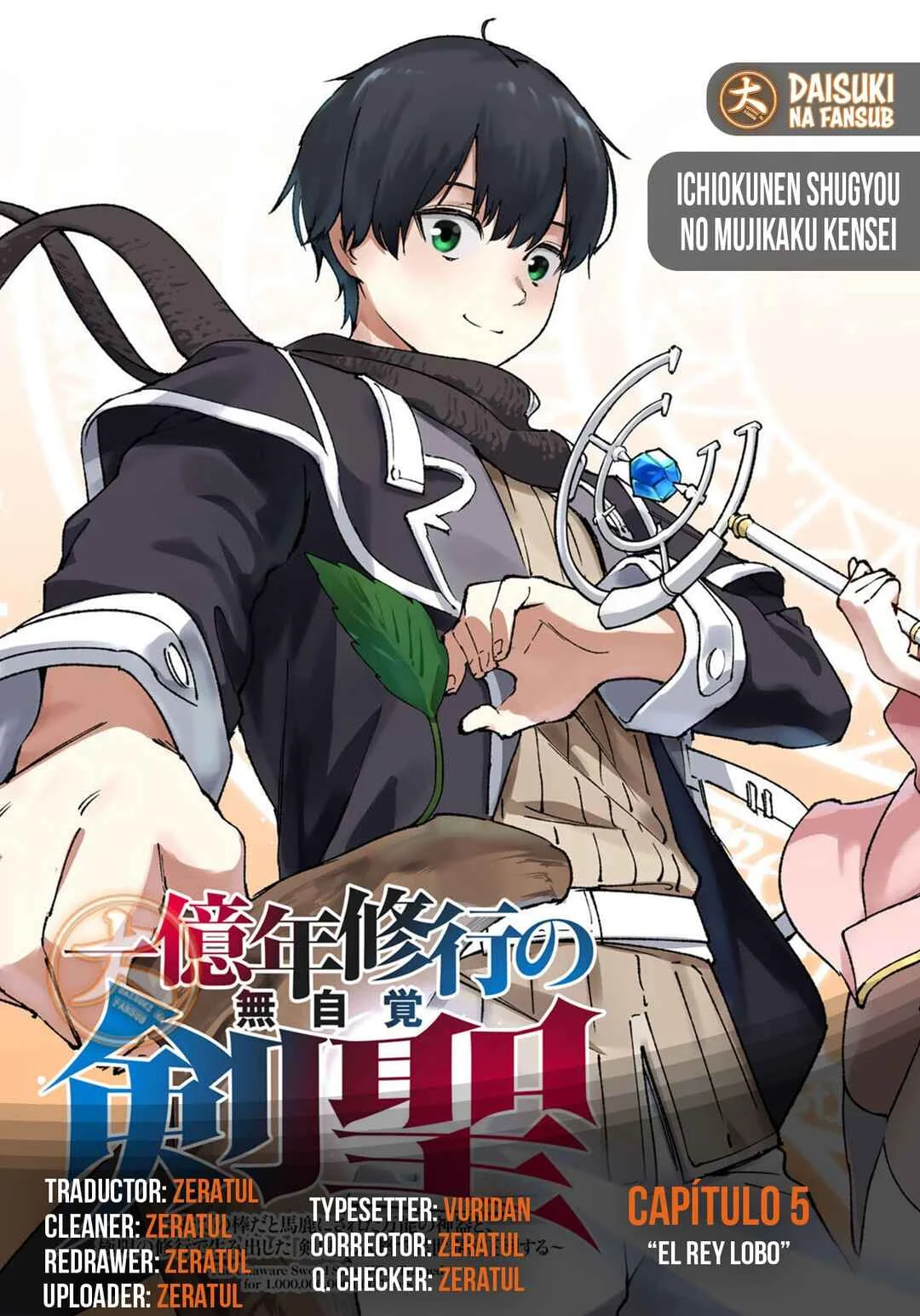 Ichiokunen Shugyou no Mujikaku Kensei Capítulo 5: "El Rey Lobo" - Page 1