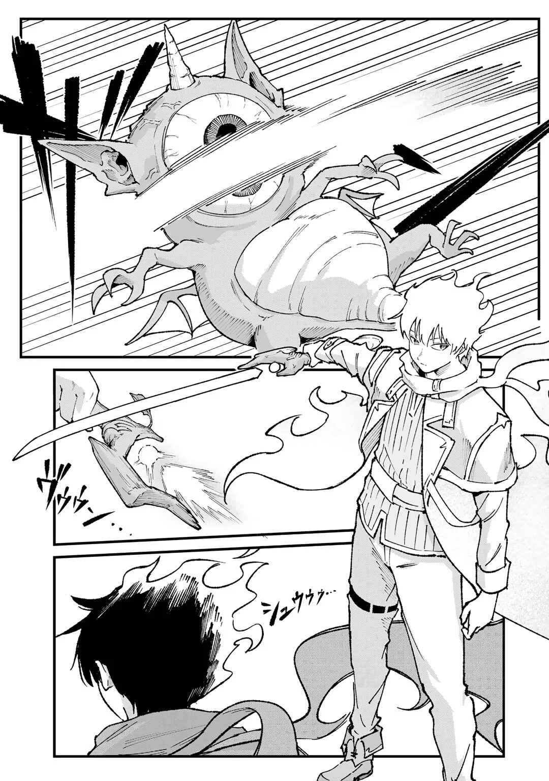 Ichiokunen Shugyou no Mujikaku Kensei Capítulo 5: "El Rey Lobo" - Page 3