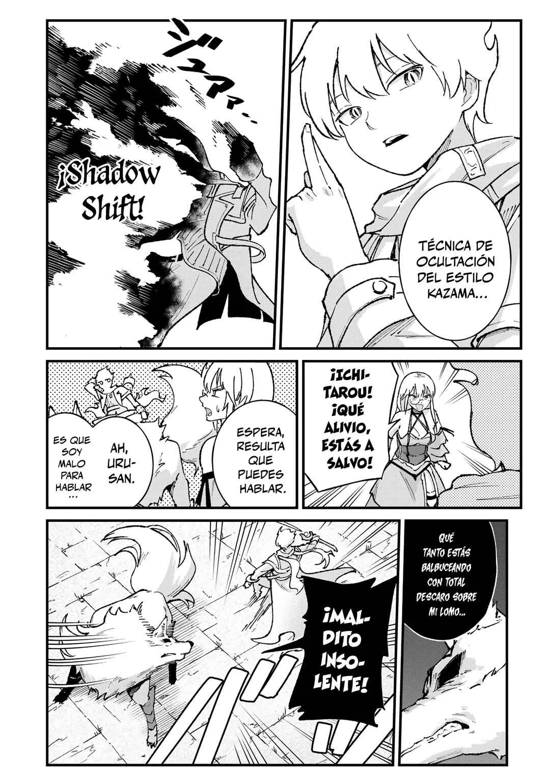 Ichiokunen Shugyou no Mujikaku Kensei Capítulo 5: "El Rey Lobo" - Page 14