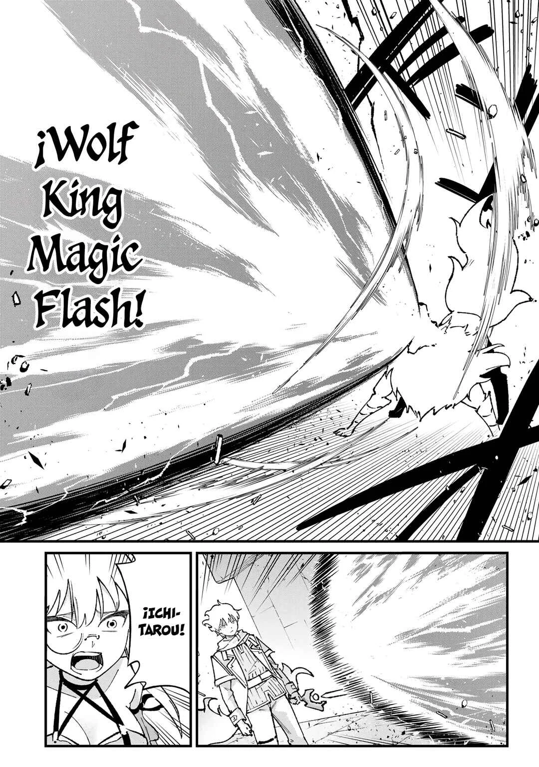 Ichiokunen Shugyou no Mujikaku Kensei Capítulo 5: "El Rey Lobo" - Page 18