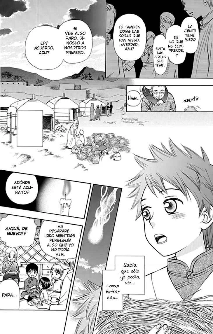 Idea no Hana Capítulo 1 - Page 12
