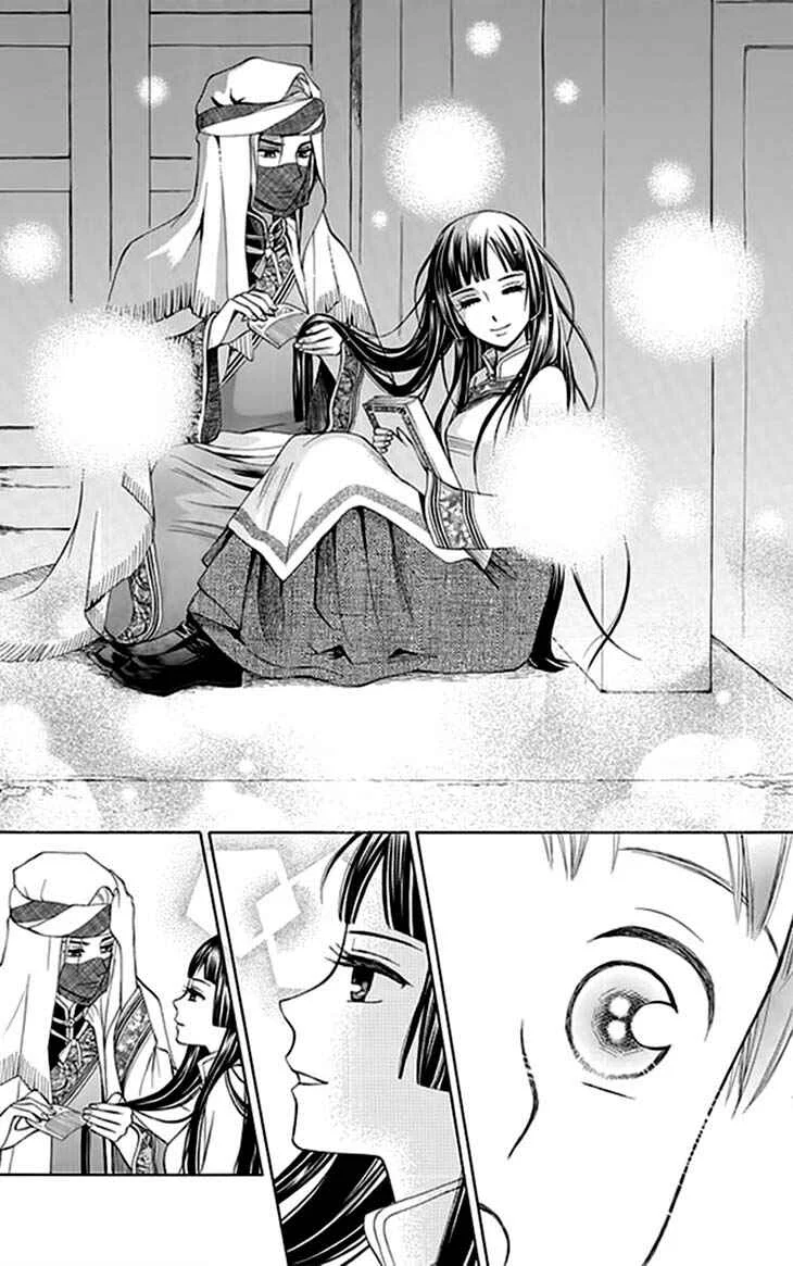 Idea no Hana Capítulo 1 - Page 14