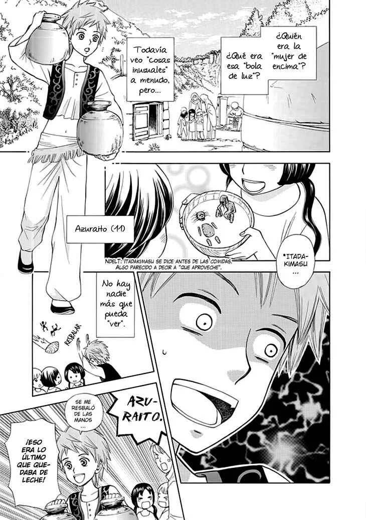 Idea no Hana Capítulo 1 - Page 17