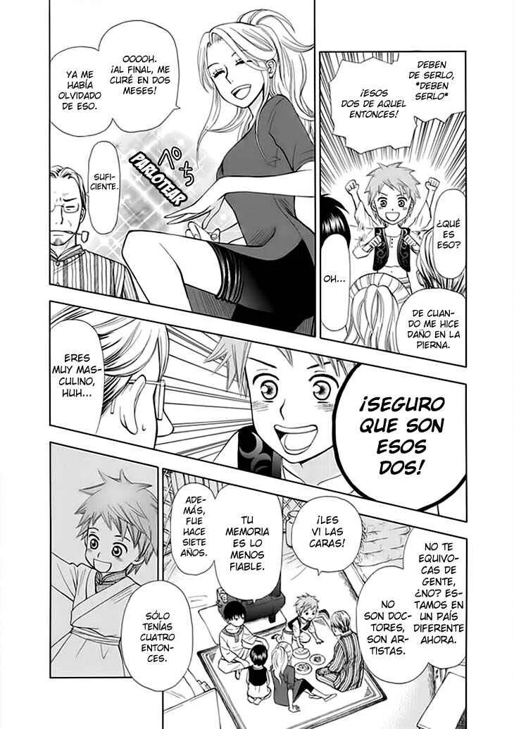 Idea no Hana Capítulo 1 - Page 26