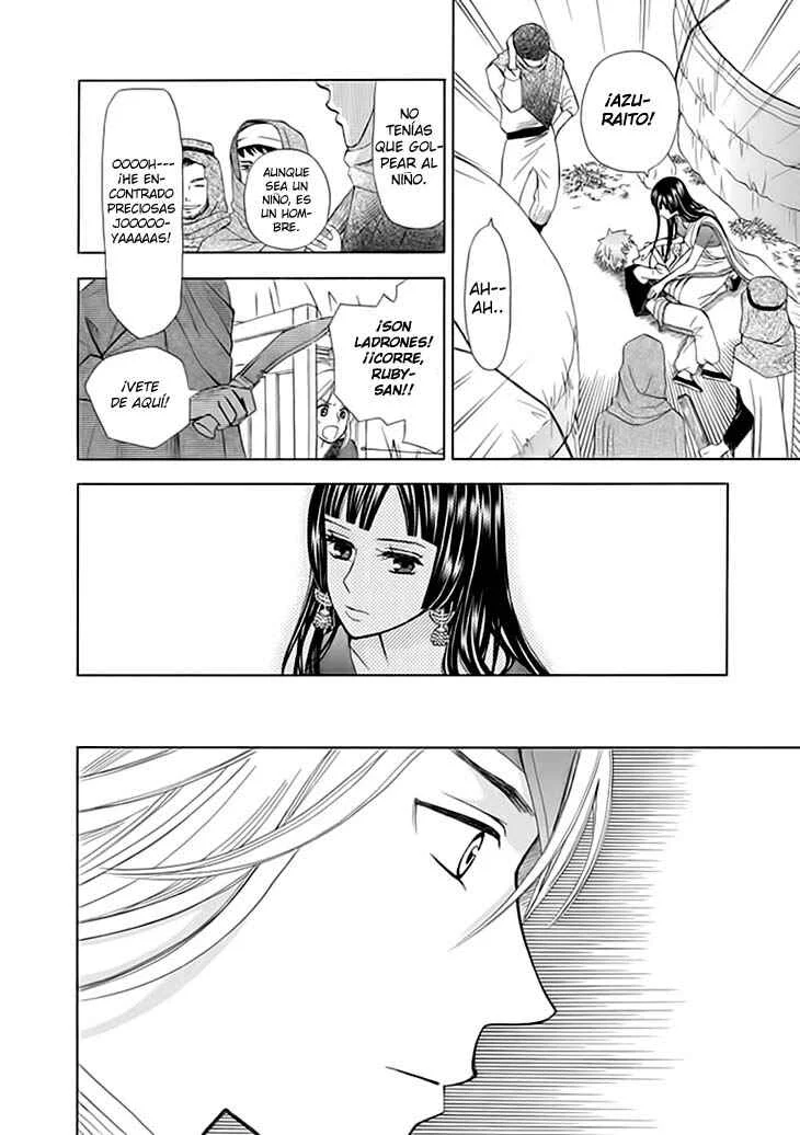 Idea no Hana Capítulo 1 - Page 40