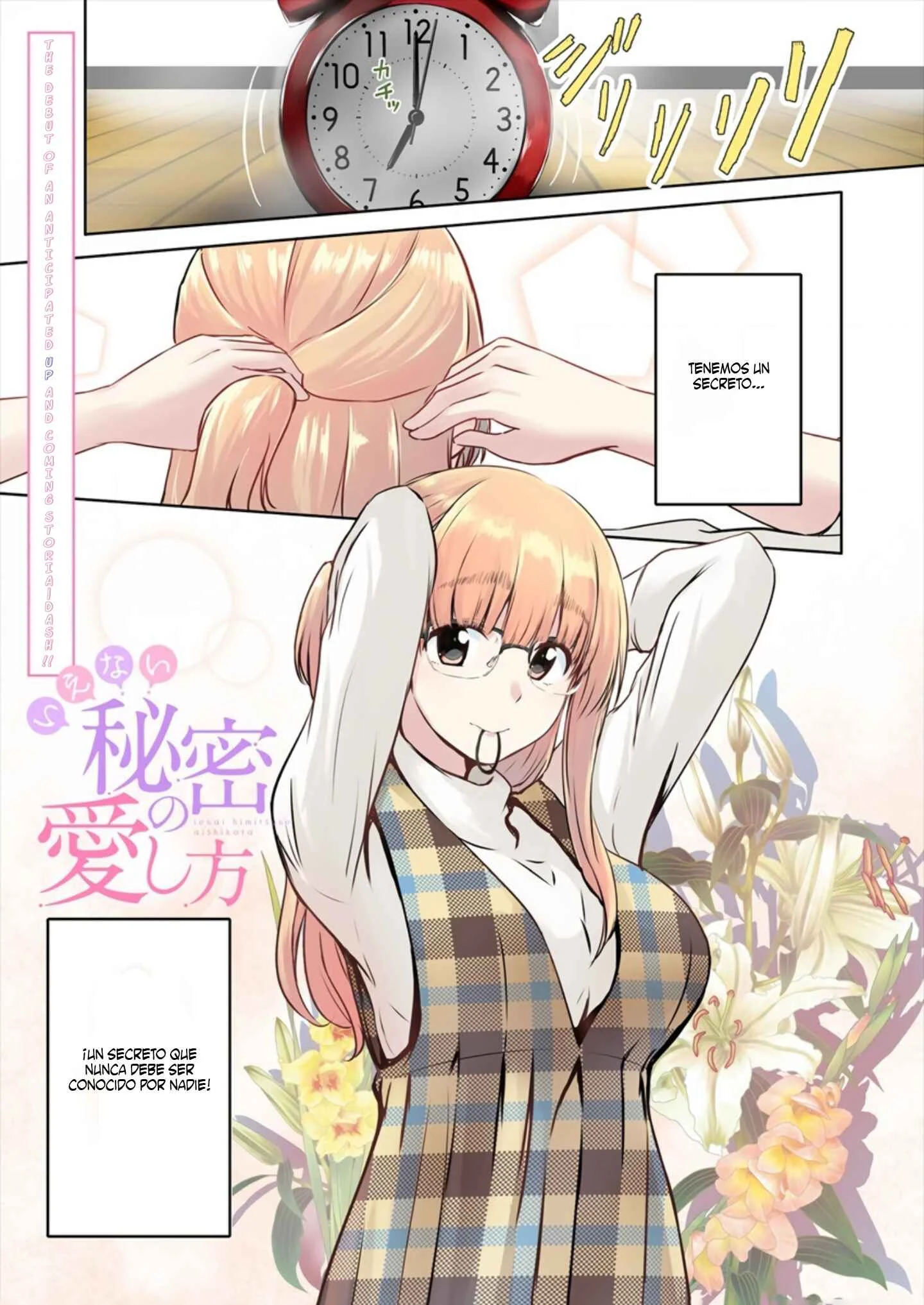 Ienai Himitsu No Aishikata (Magazine) Capítulo 1: Versión One-shot parte 1 - Page 1