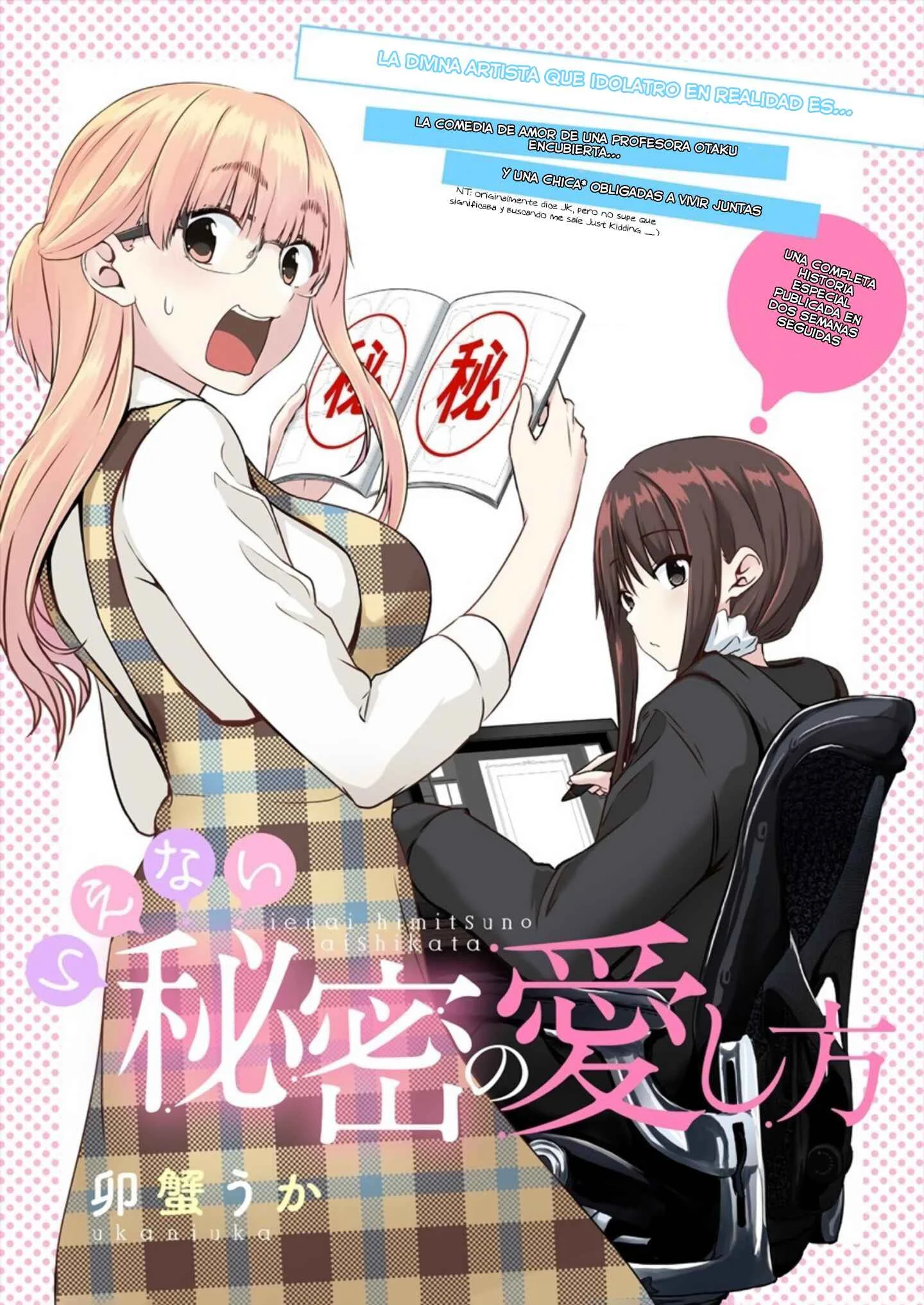Ienai Himitsu No Aishikata (Magazine) Capítulo 1: Versión One-shot parte 1 - Page 4