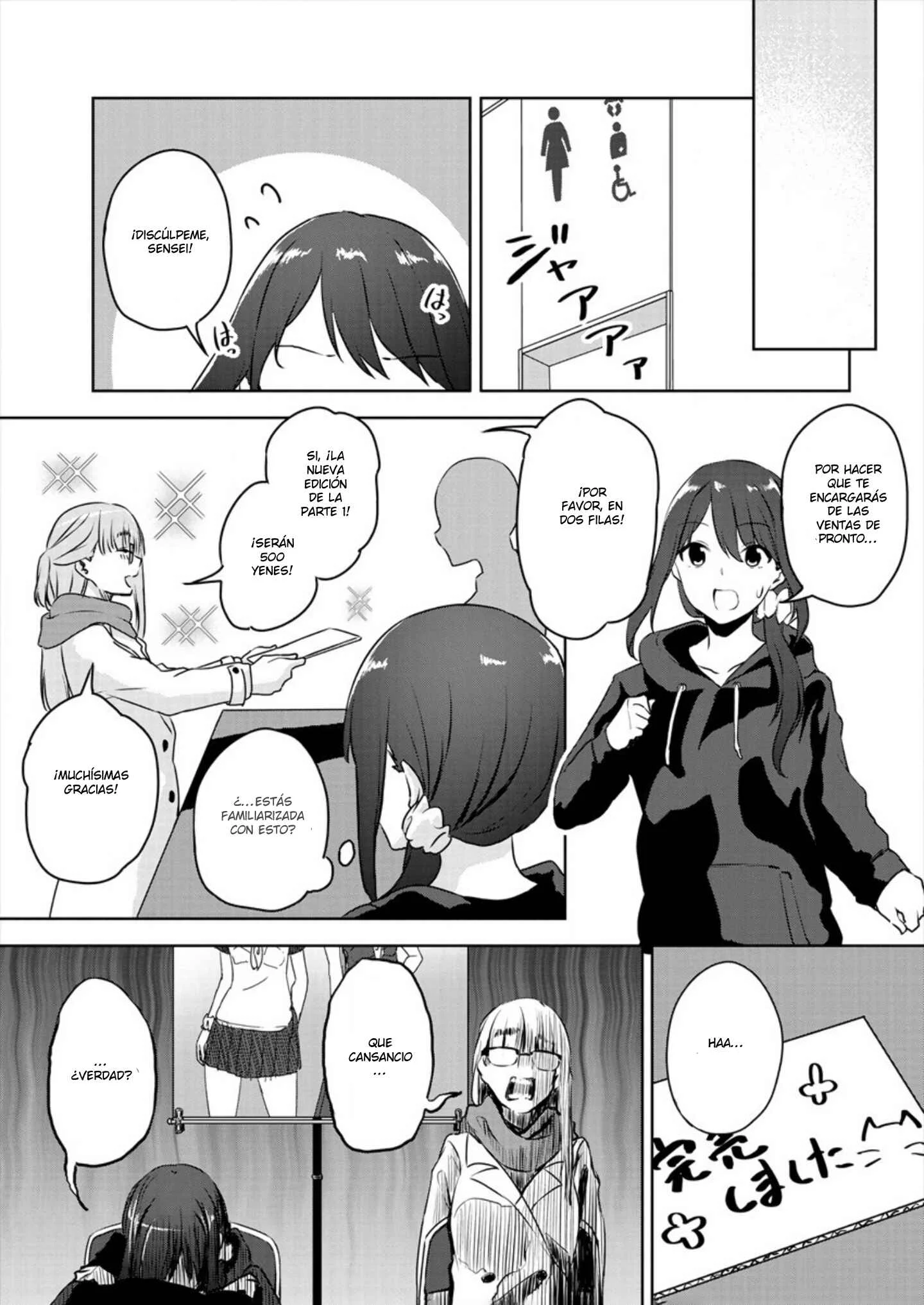 Ienai Himitsu No Aishikata (Magazine) Capítulo 1: Versión One-shot parte 1 - Page 23