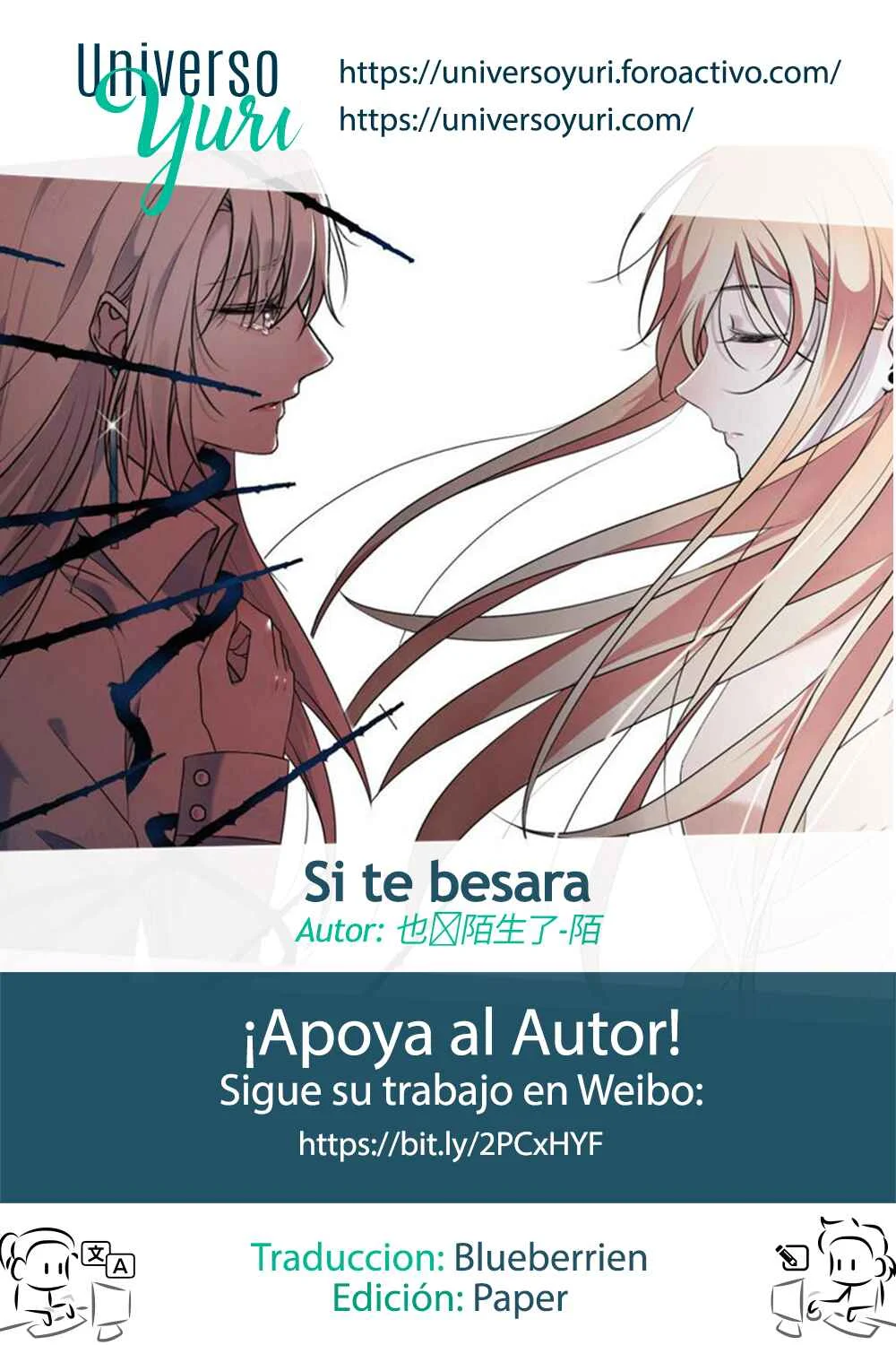 If I Kissed You Capítulo 1 - Page 1