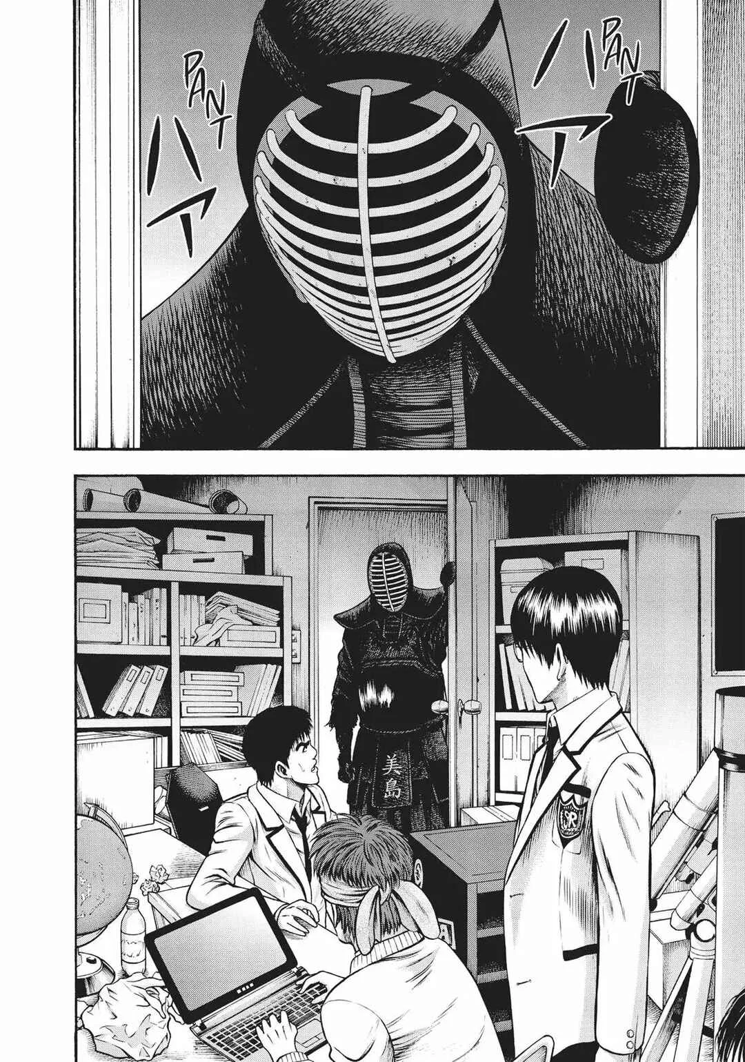 Igai - The Play Dead/Alive Capítulo 12 - Page 9