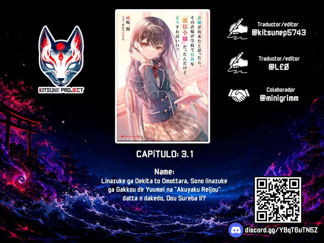 Iinazuke ga Dekita to Omottara, Sono Iinazuke ga Gakkou de Yuumei na "Akuyaku Reijou" Dattan dakedo, Dou Sureba Ii? Capítulo 3.1 - Page 1