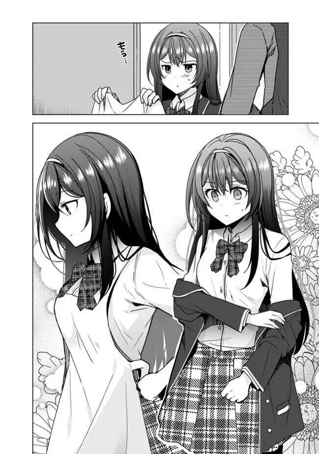 Iinazuke ga Dekita to Omottara, Sono Iinazuke ga Gakkou de Yuumei na "Akuyaku Reijou" Dattan dakedo, Dou Sureba Ii? Capítulo 3.1 - Page 9