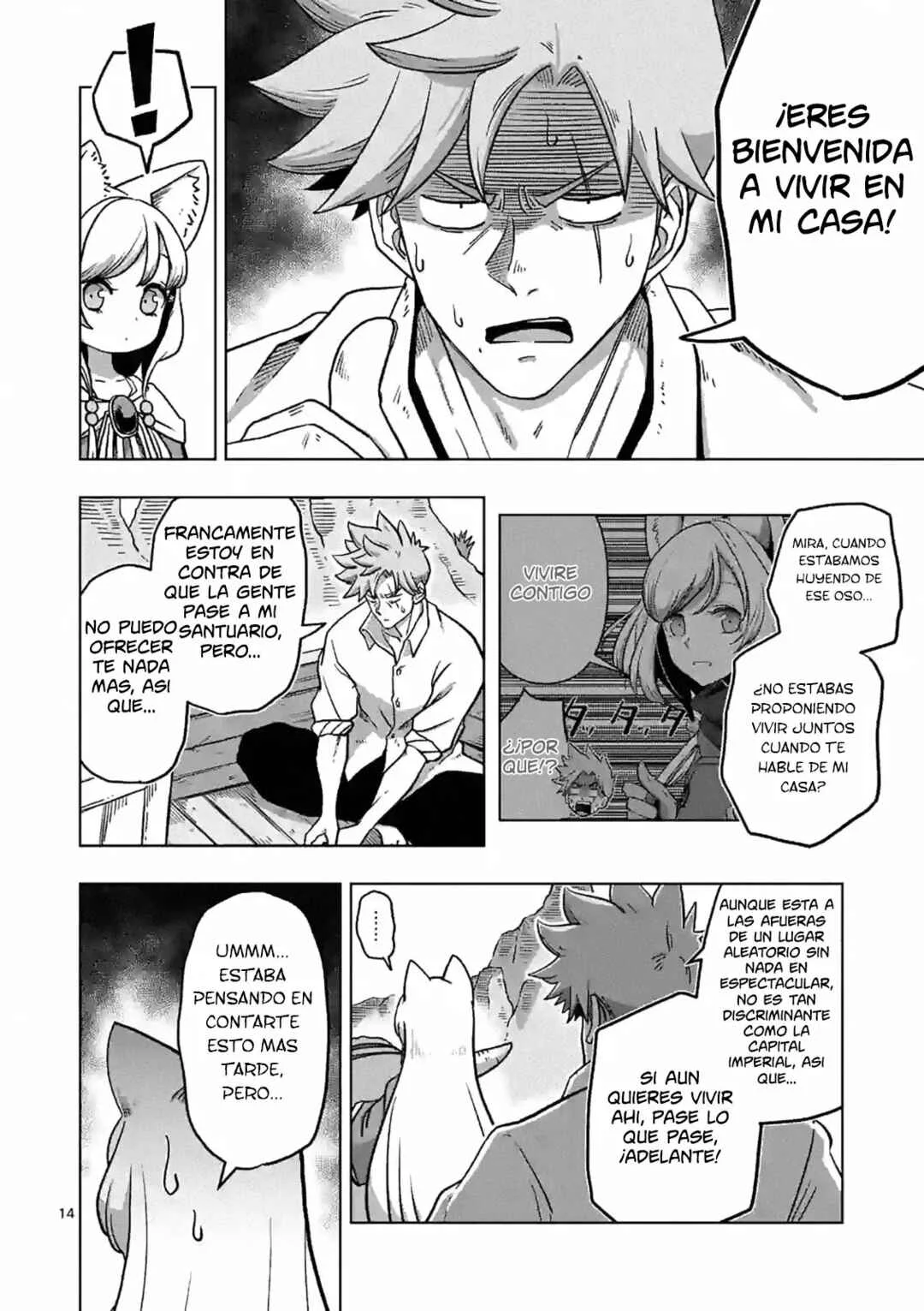 Iken Senki Völundio Capítulo 1: La guerra de las espadas surreales - Page 15