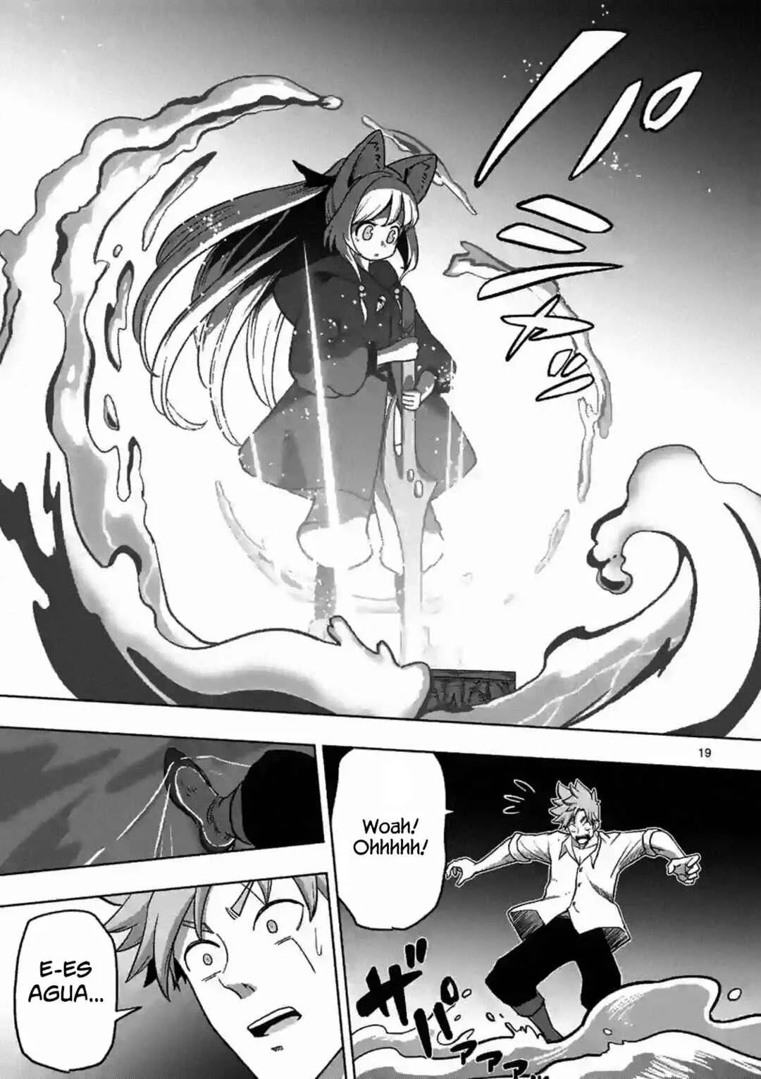 Iken Senki Völundio Capítulo 2: Una fuente de agua - Page 20