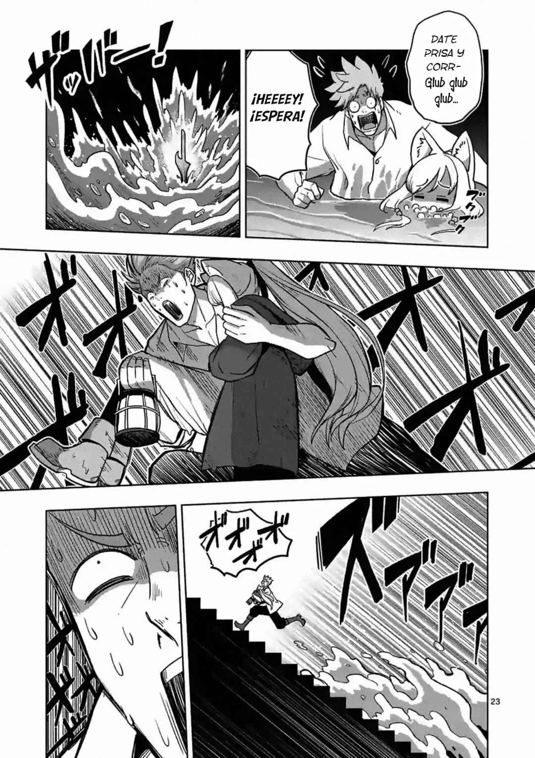 Iken Senki Völundio Capítulo 2: Una fuente de agua - Page 23